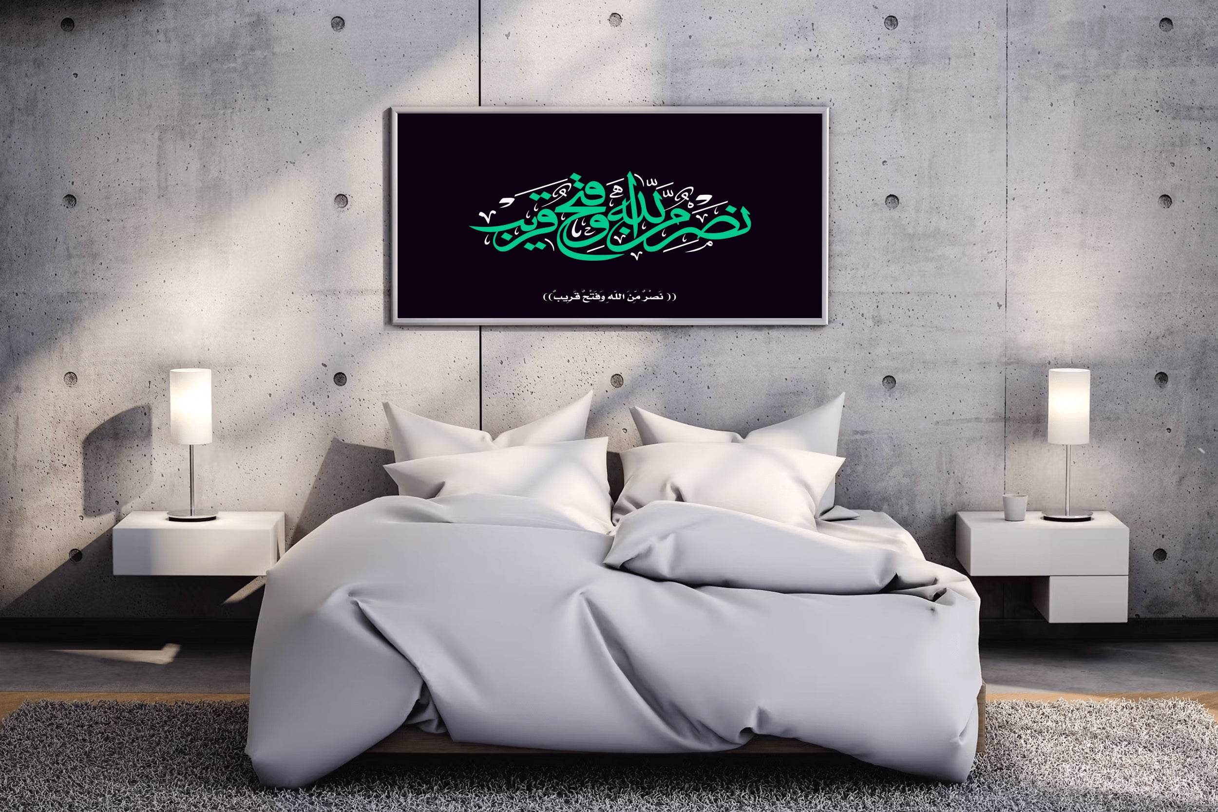 Nasr Manallah Calligraphy - beink online art store