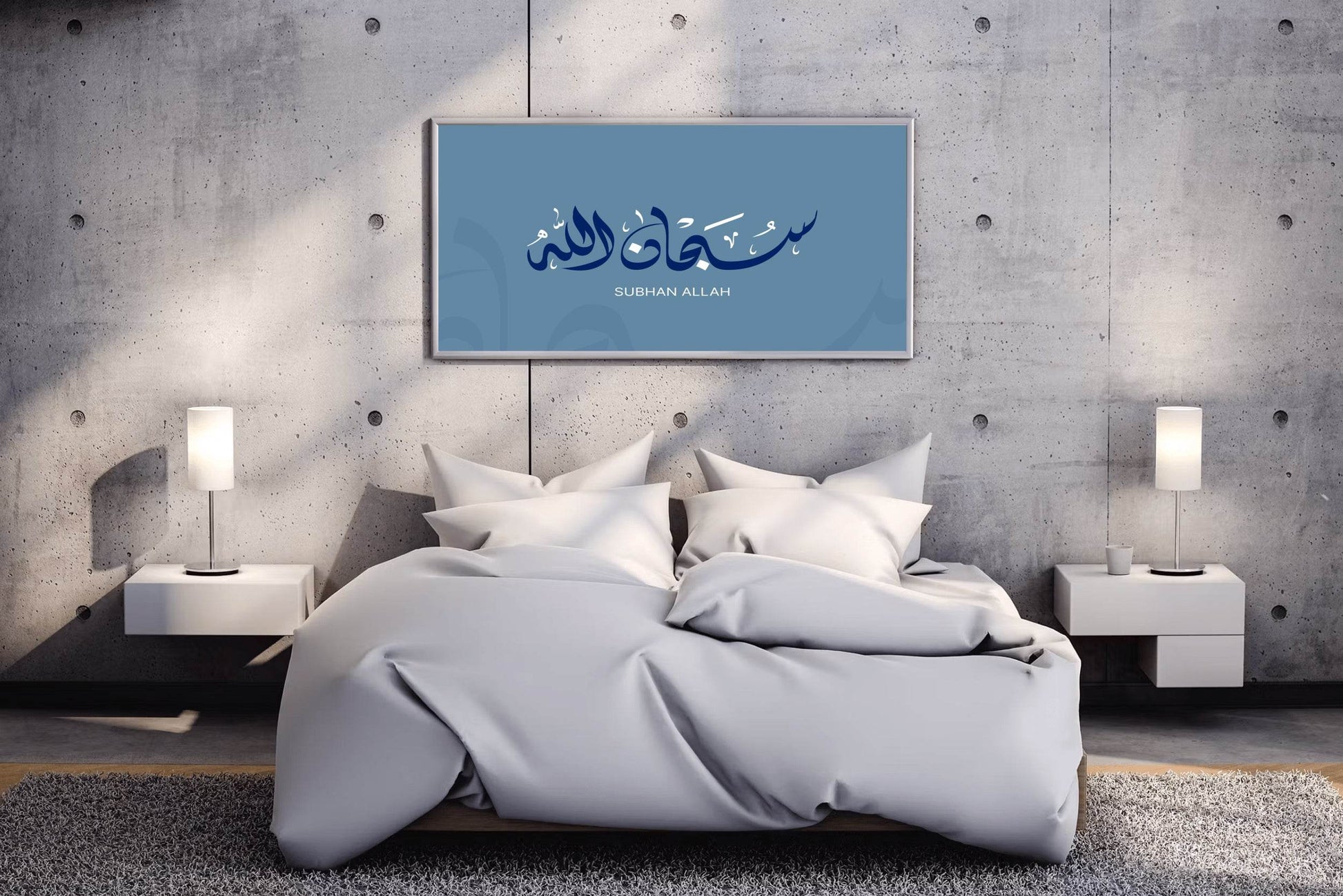 Subhan Allah Calligraphy Wall Art - beink online art store