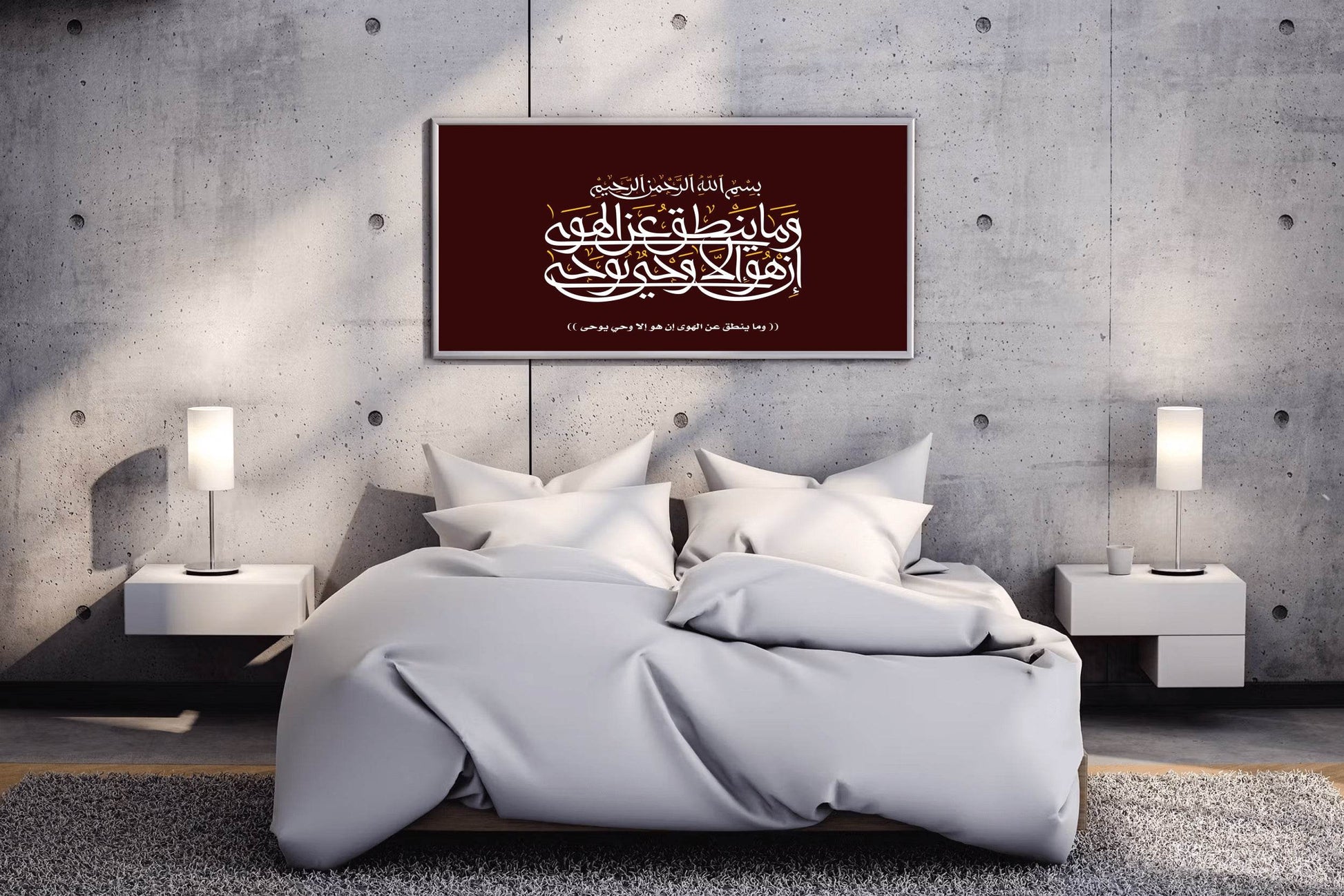 Quranic Verse And Calligraphic - beink online art store