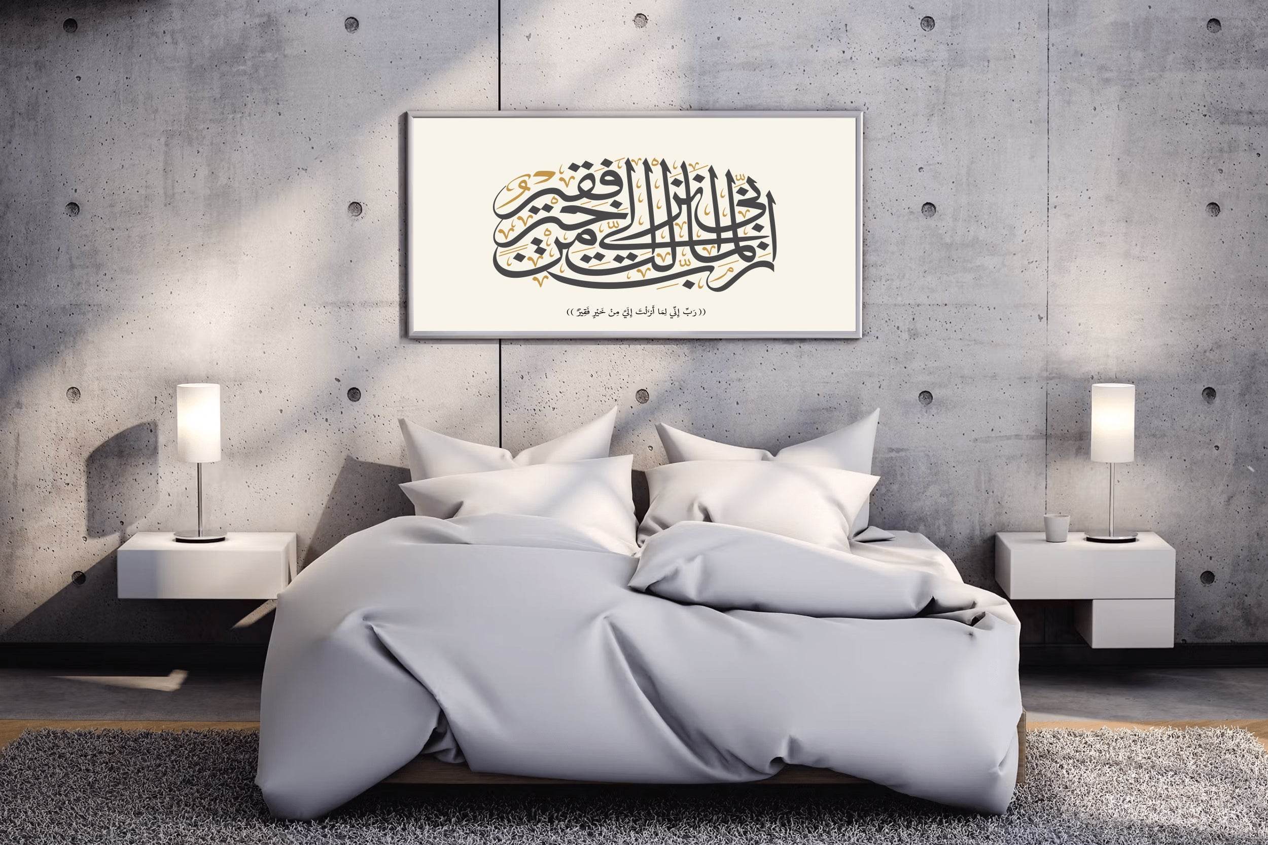 Islamic calligraphy of the Qur'an, Surah 28 - beink online art store