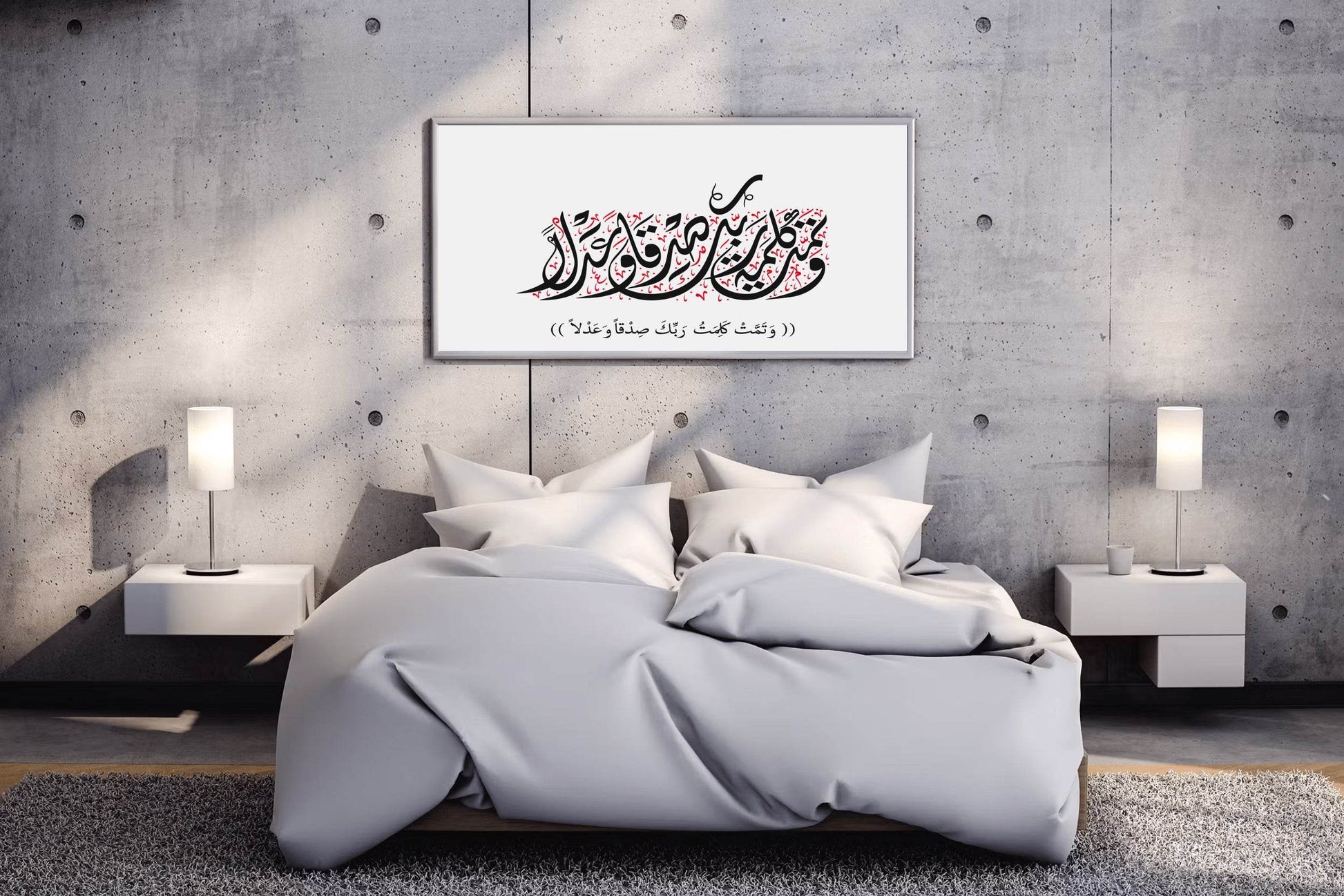 Vatmato Kalmat Calligraphy - beink online art store