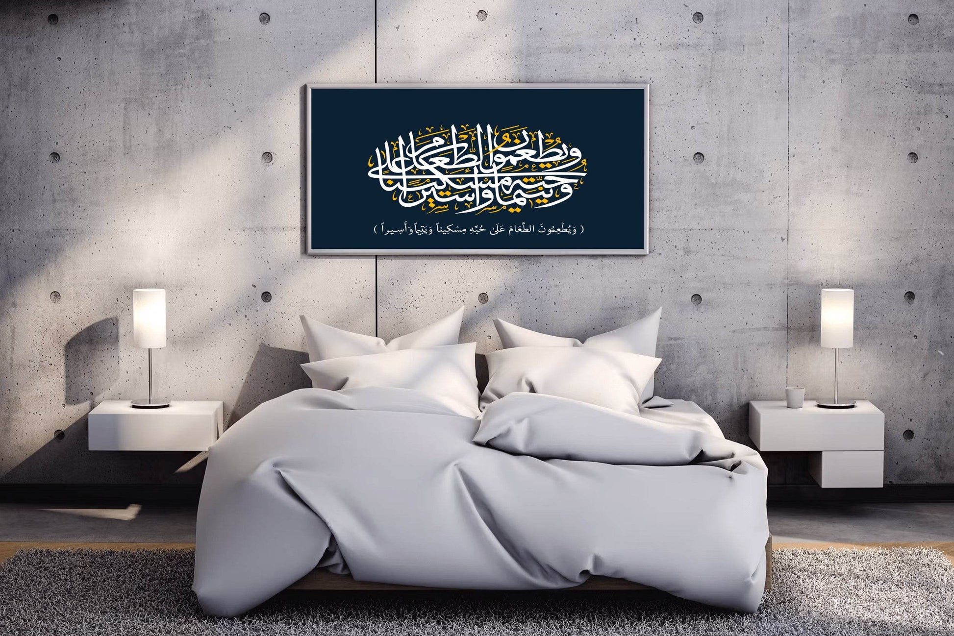 Calligraphy of God's Words Wall Art - beink online art store