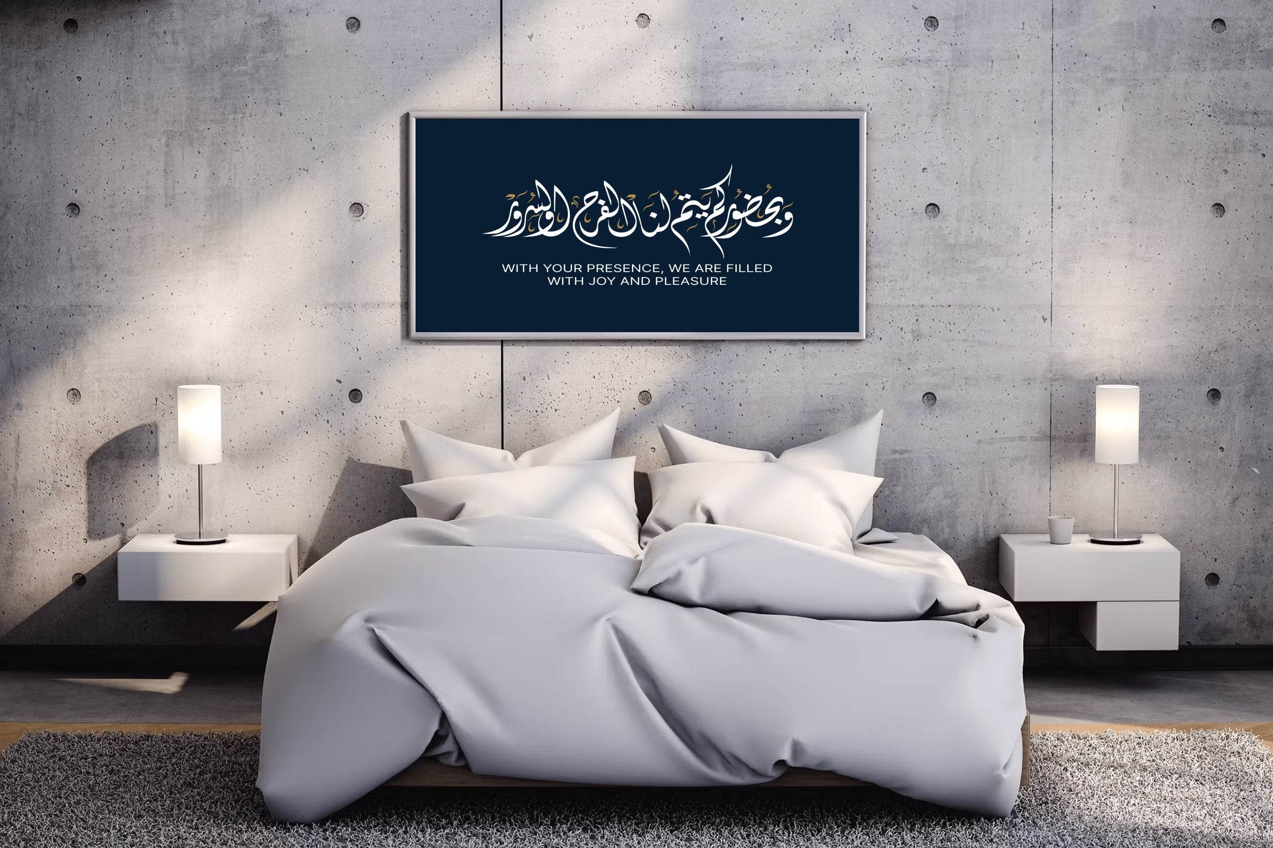 Panel of Quranic Verses Wall Art - beink online art store