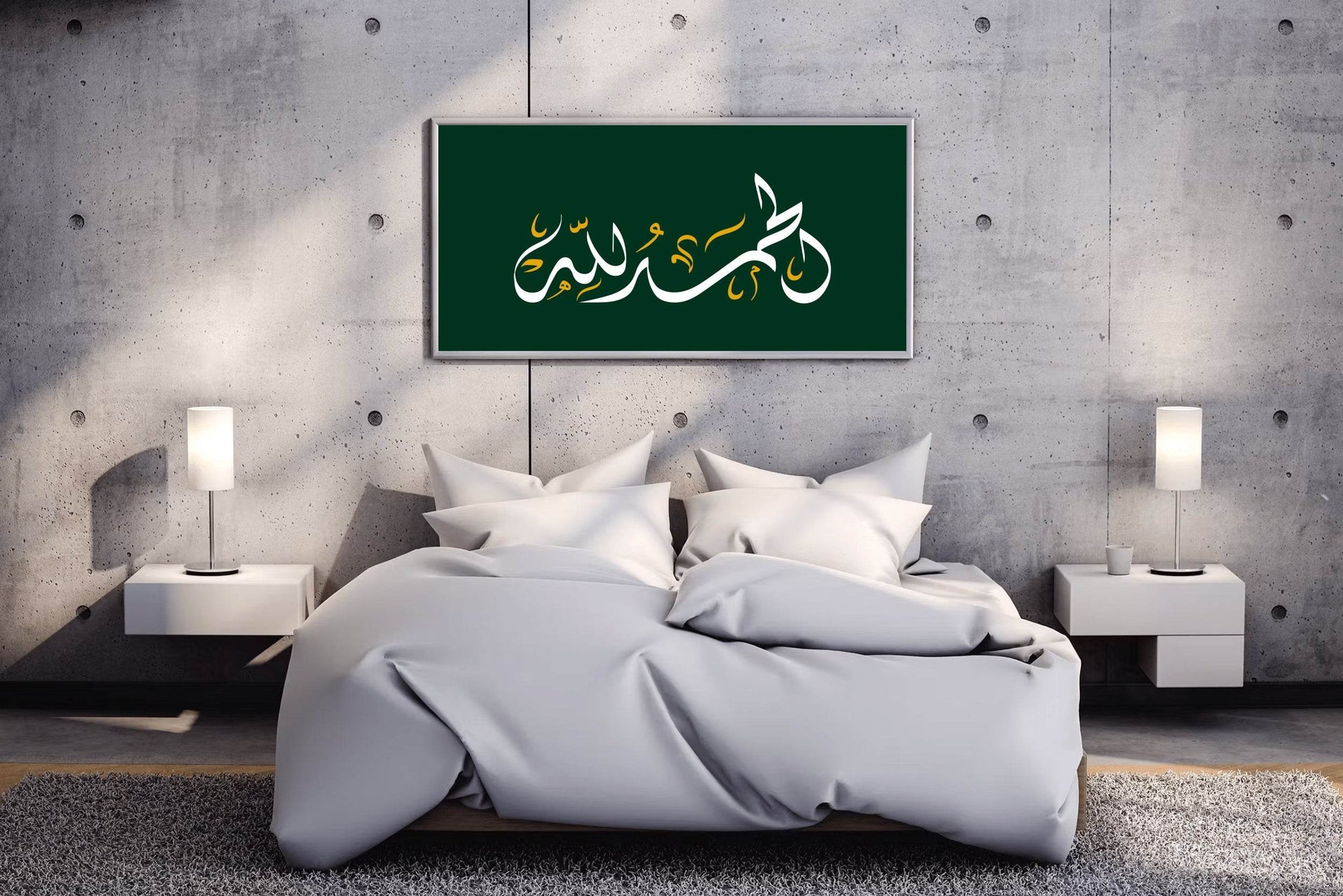 Alhamdulillah Calligraphy - beink online art store