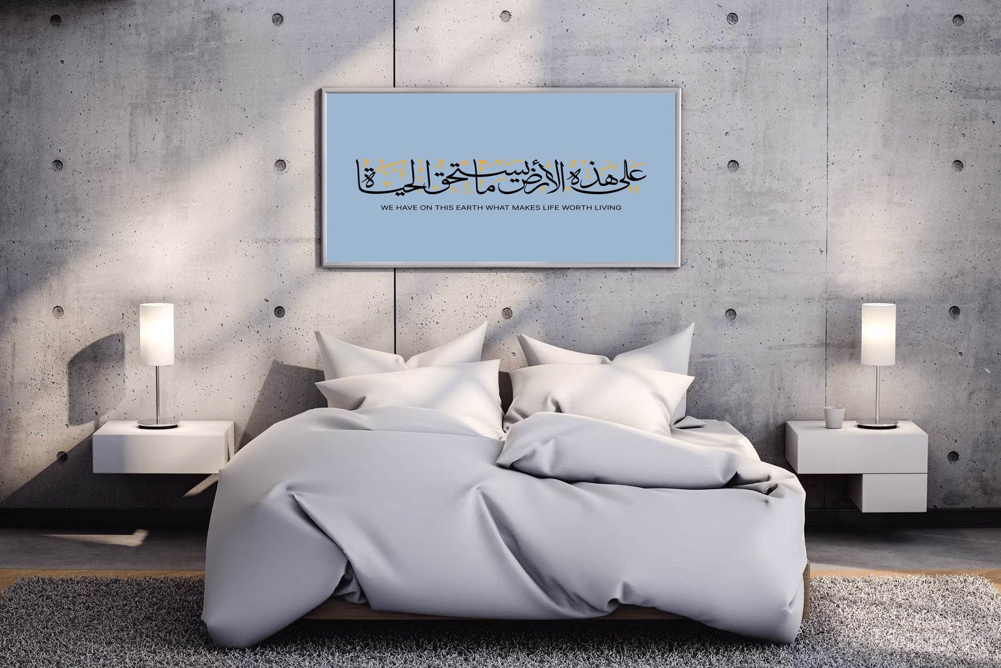Al-Muzzammil Free Islamic Calligraphy - beink online art store