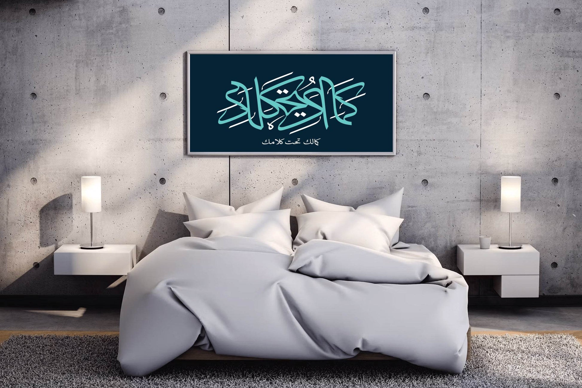 Kamalak Calligraphy Under Kalamak - beink online art store