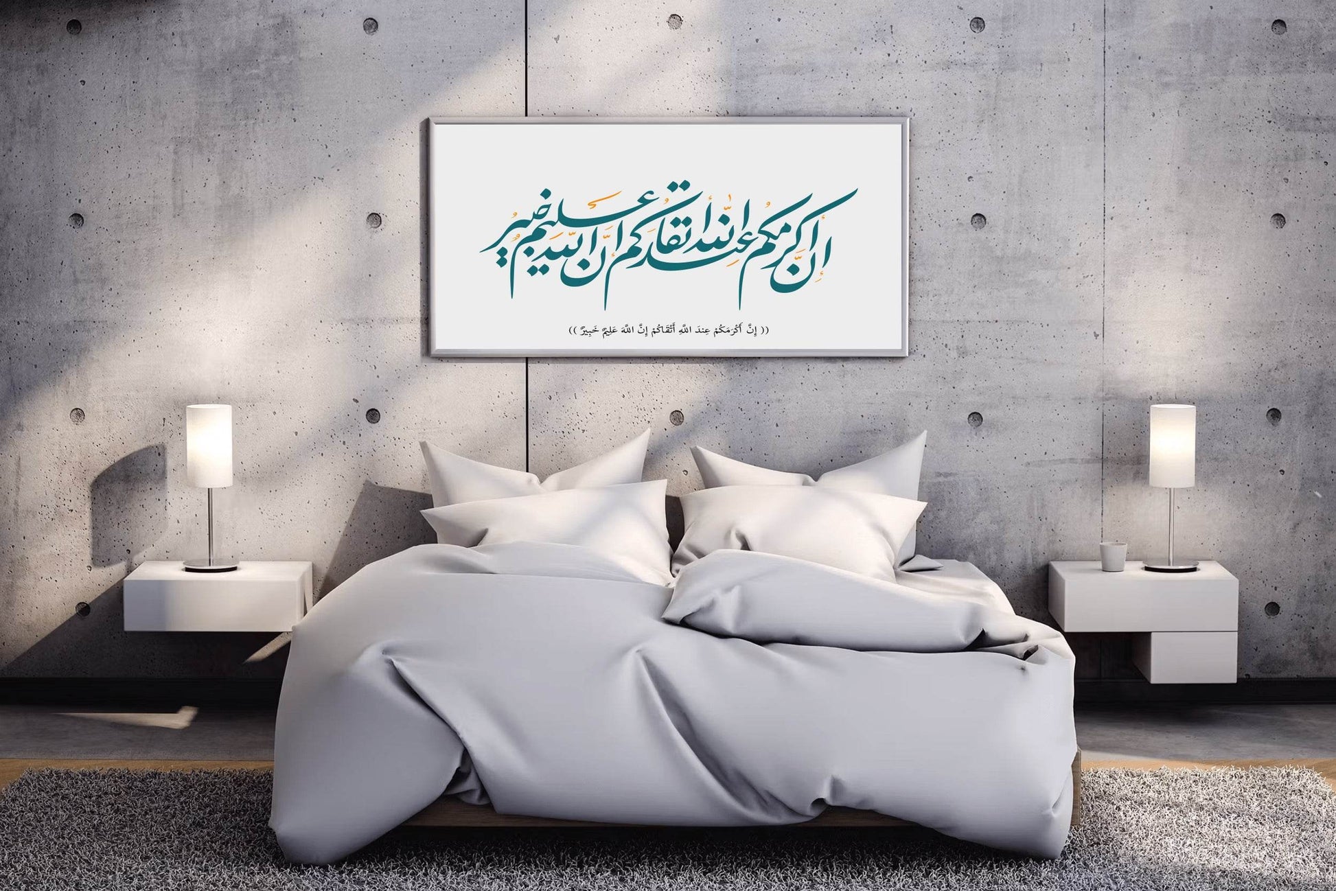 Arabic Islamic Calligraphy by N-Akramek - beink online art store