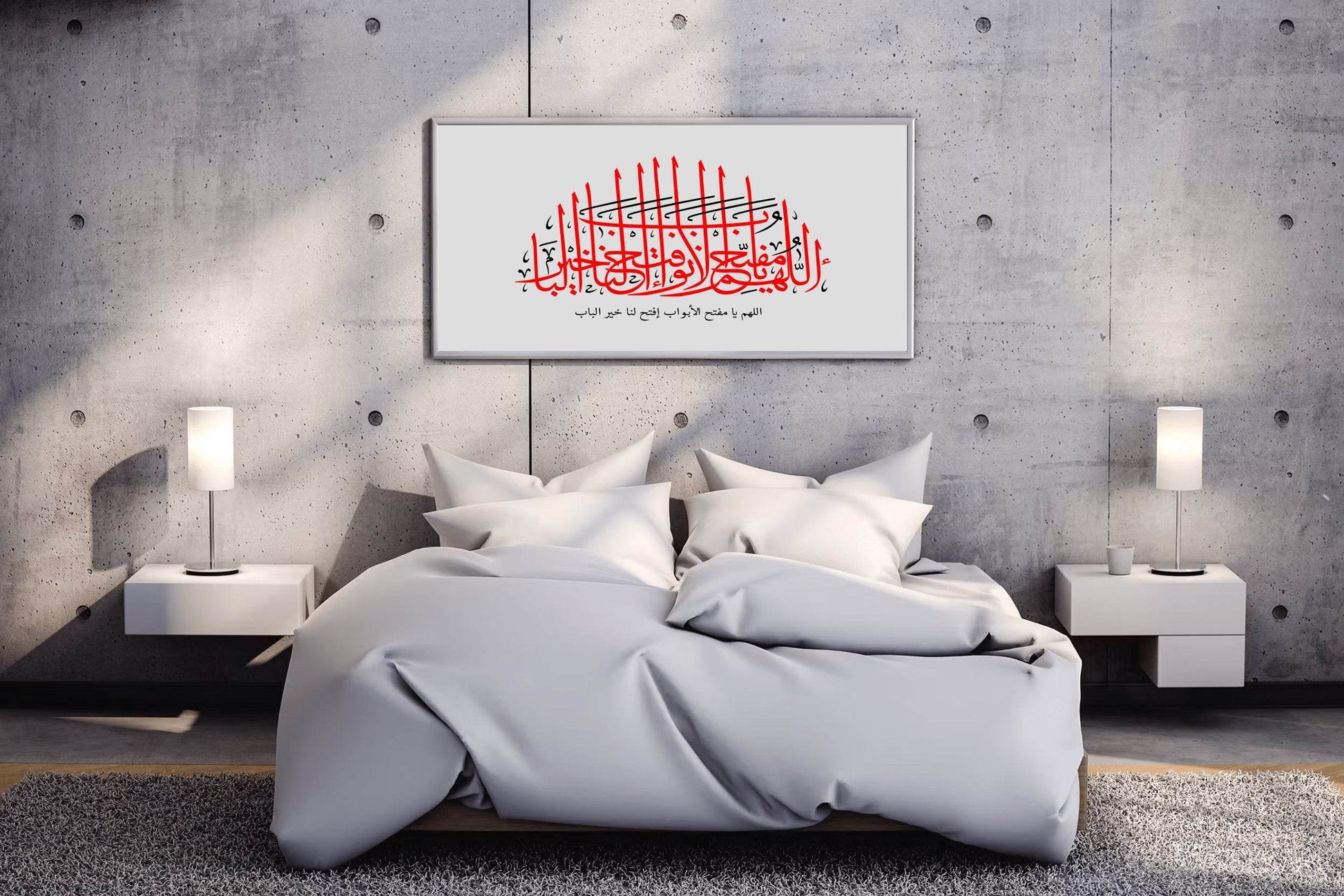 Rizk Prayer With Islamic Calligraphy - beink online art store