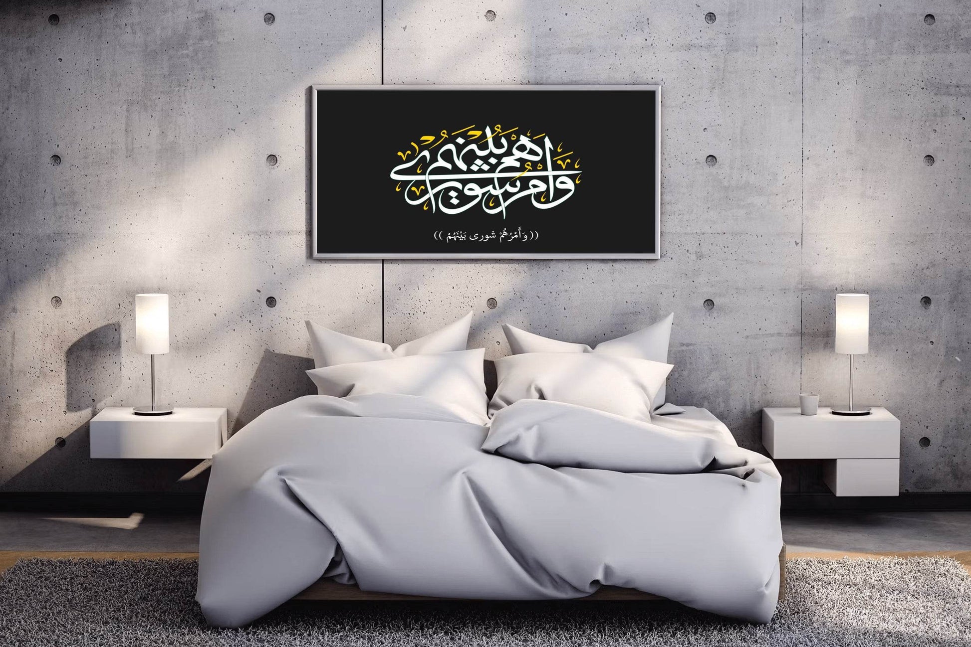 The Calligraphy Of Surah Al-Amr - beink online art store