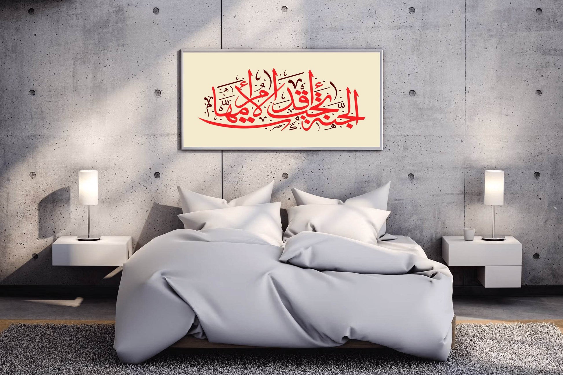 Calligraphy of Surah al-Jan - beink online art store