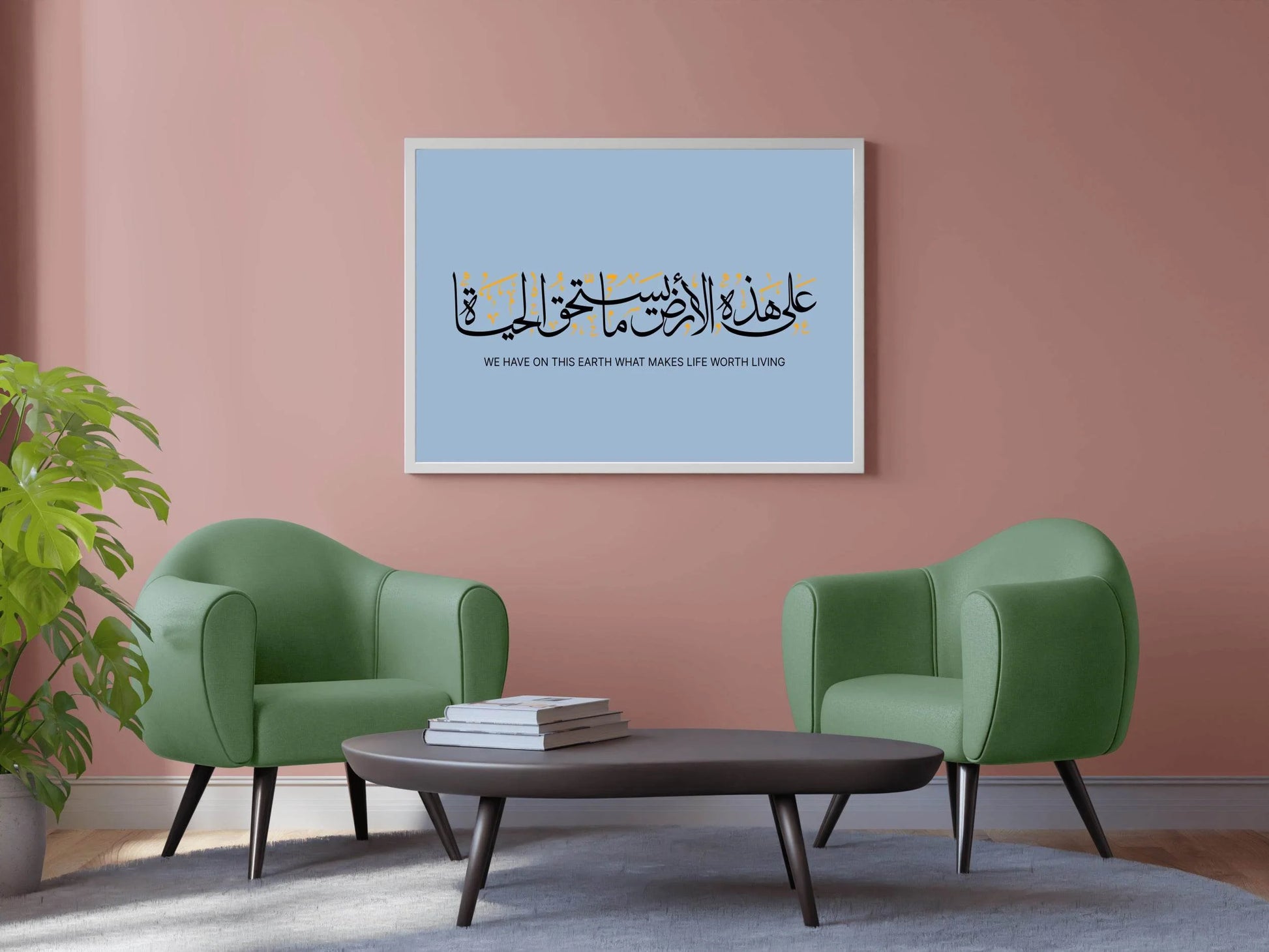 Al-Muzzammil Free Islamic Calligraphy - beink online art store