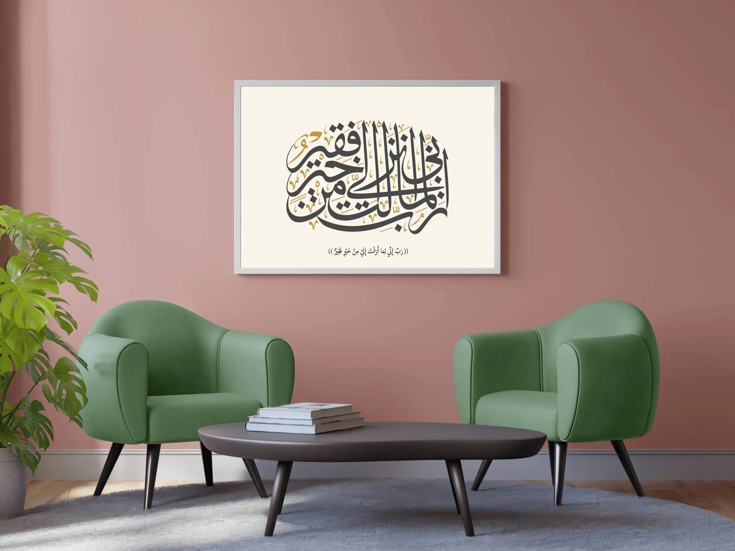 Islamic calligraphy of the Qur'an, Surah 28 - beink online art store