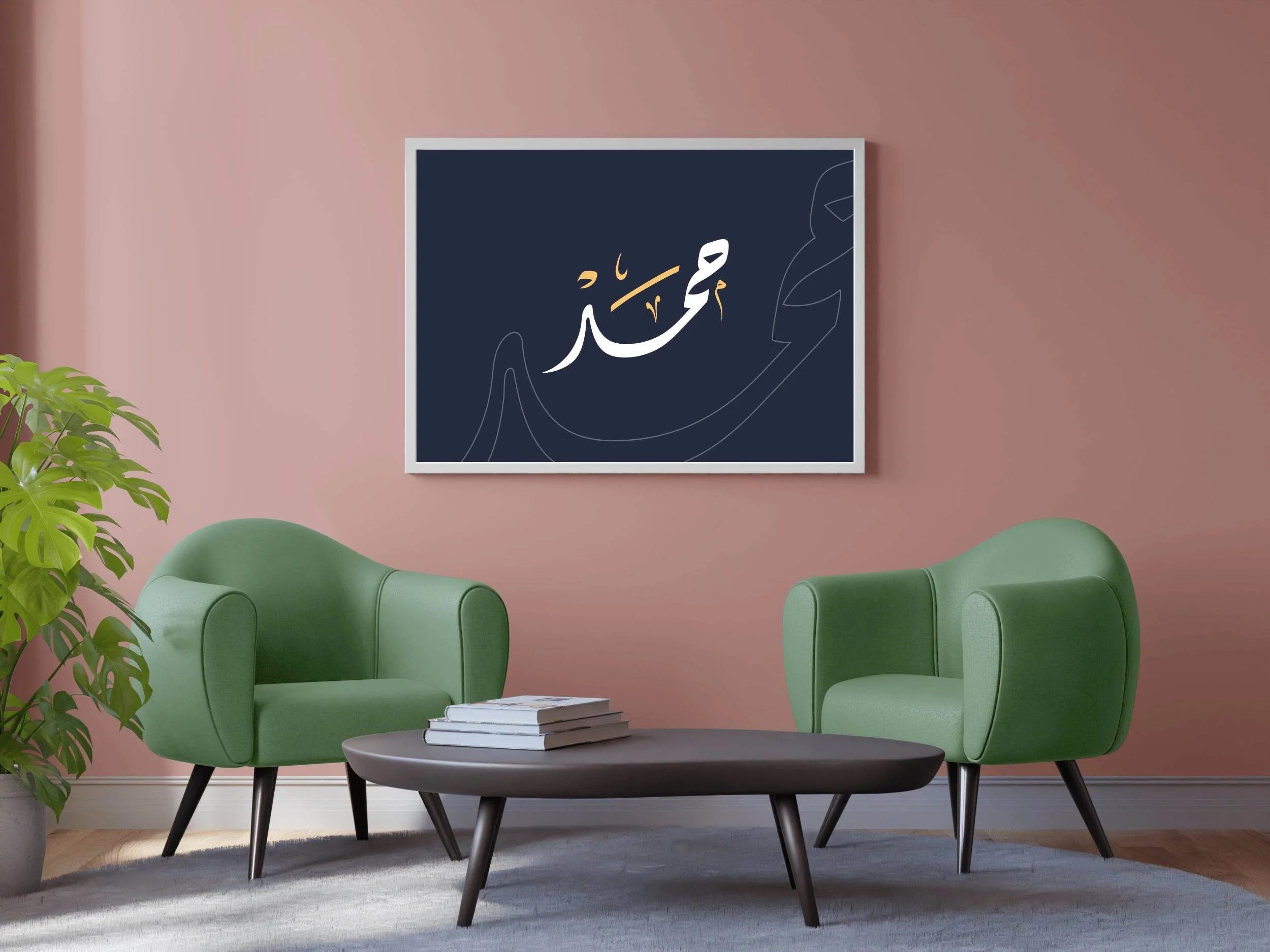 Muhammad Calligraphy Wall Art - beink online art store