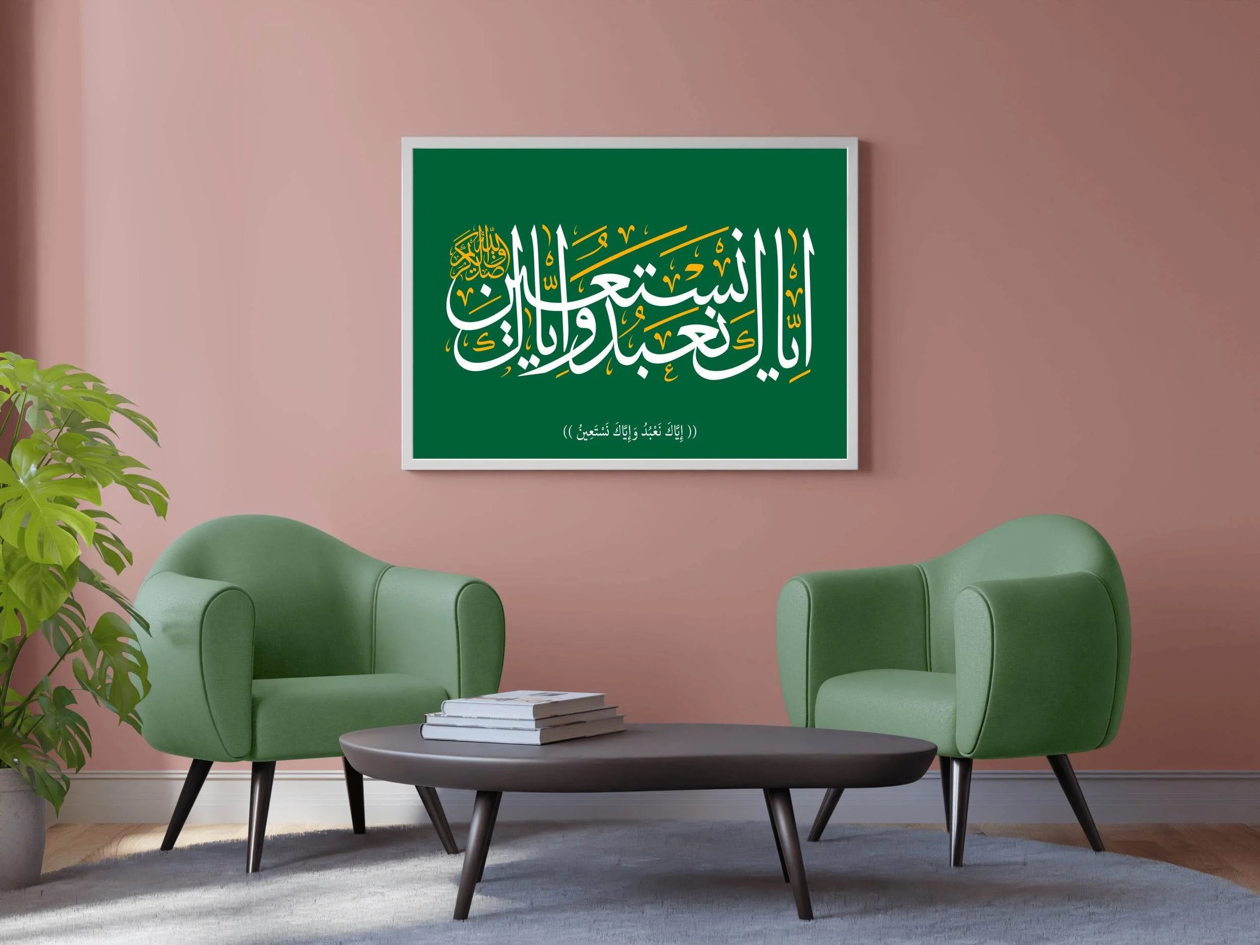 Eyakana bodo Vaeiyaka Nastein Calligraphy - beink online art store