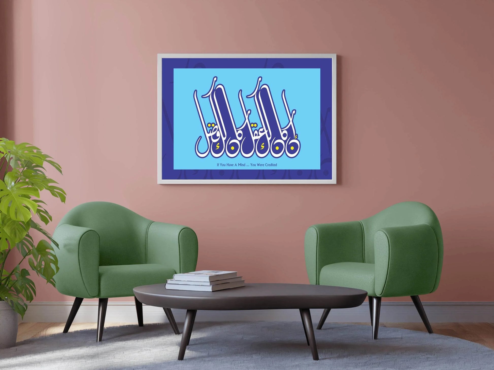 Calligraphy of Prophetic Hadiths - beink online art store