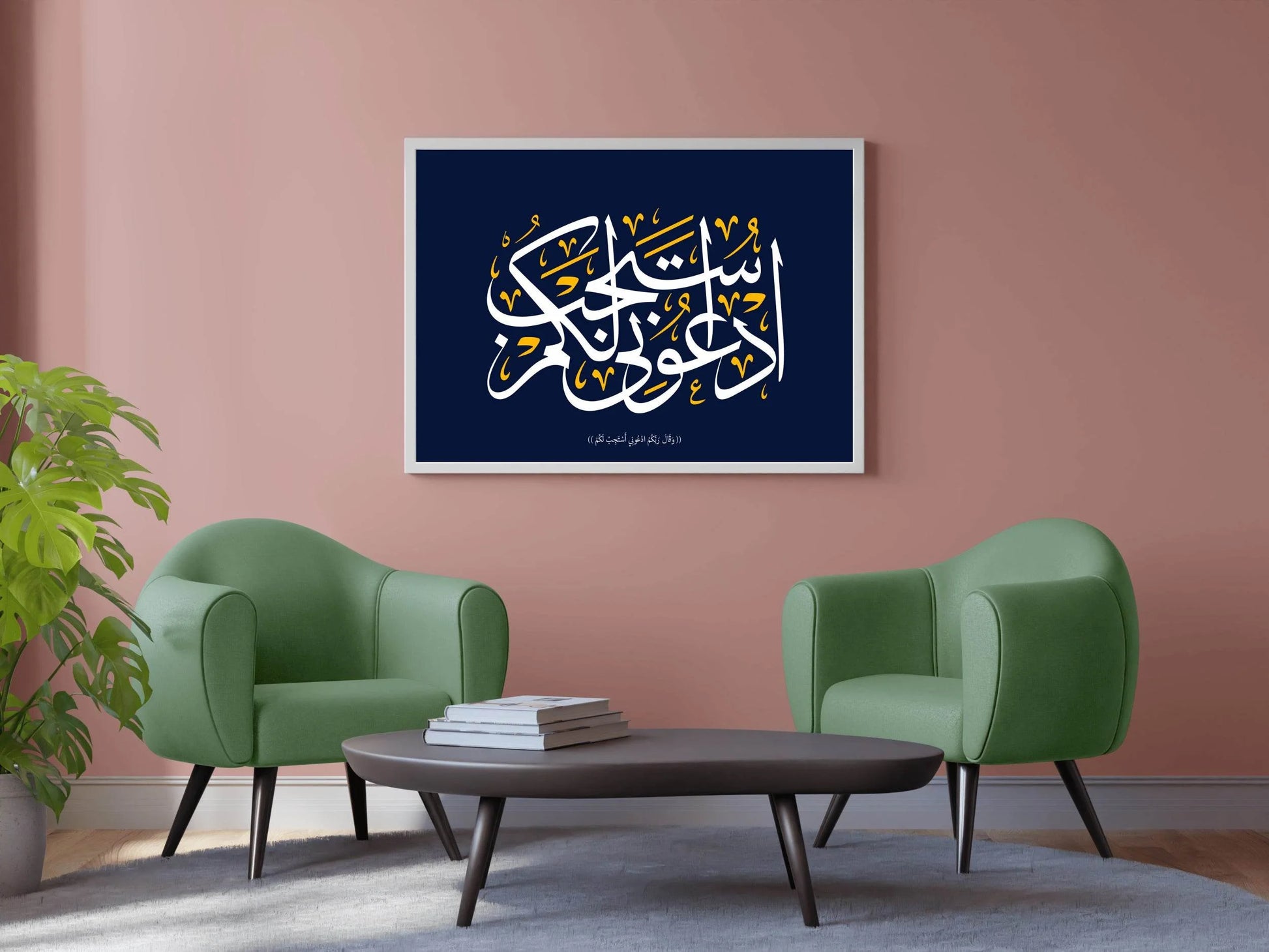 Adooni Estajeb-Lakom Calligraphy - beink online art store