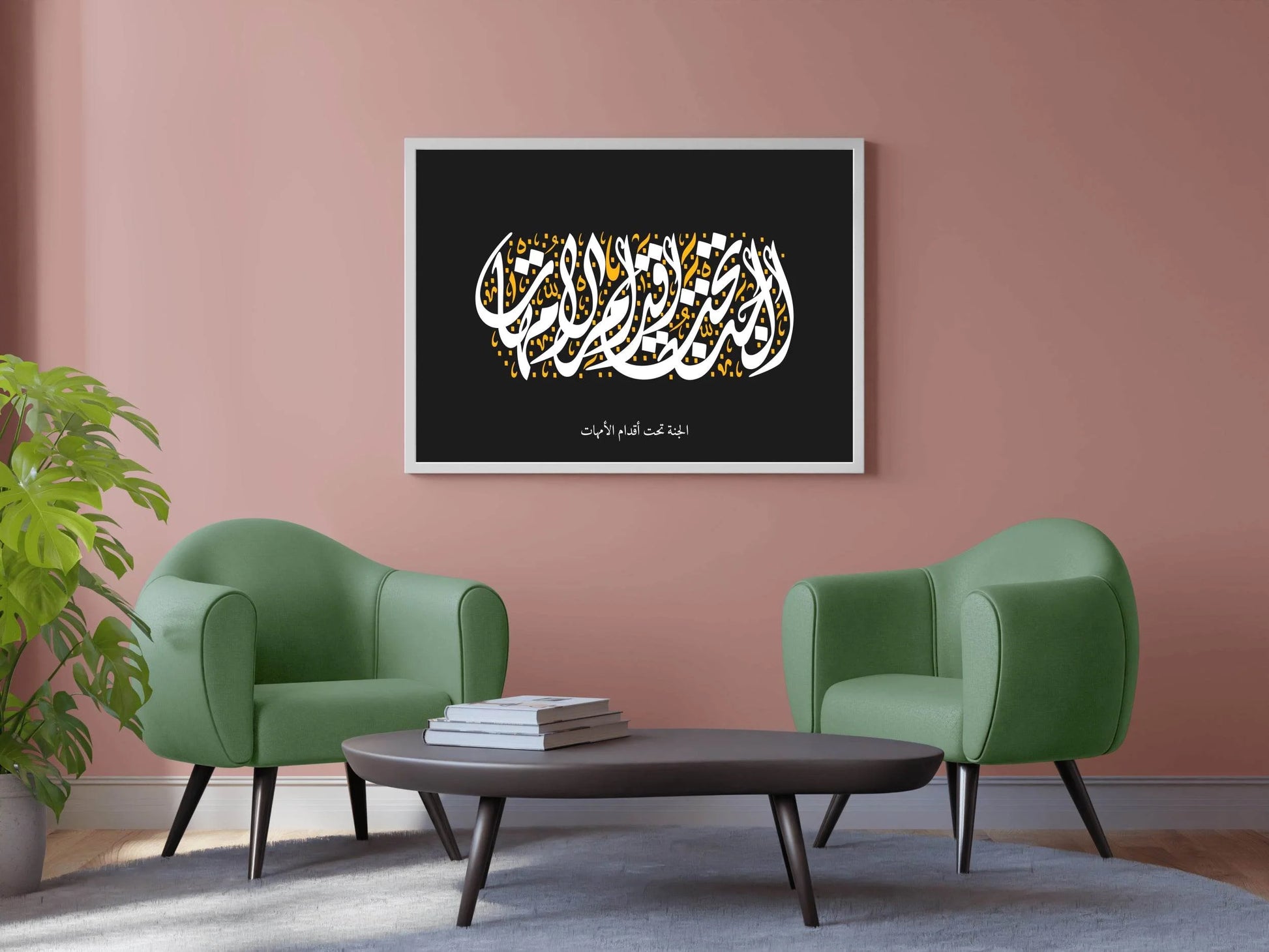 7192409884 - beink online art store