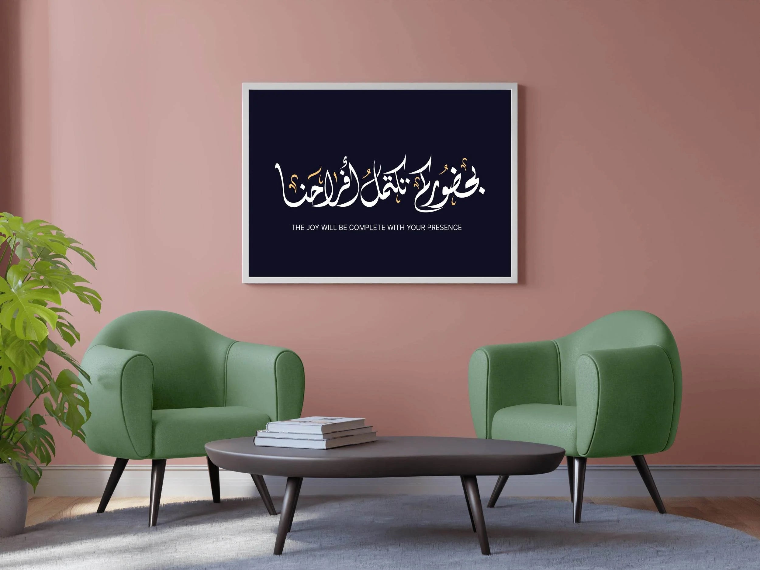 5415568259 - beink online art store