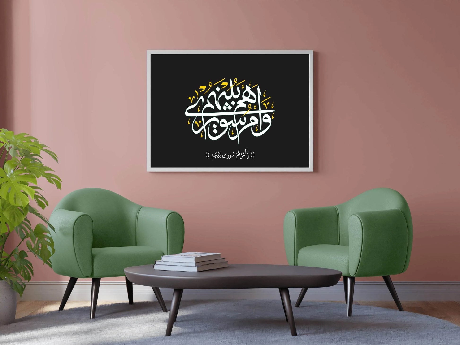 The Calligraphy Of Surah Al-Amr - beink online art store
