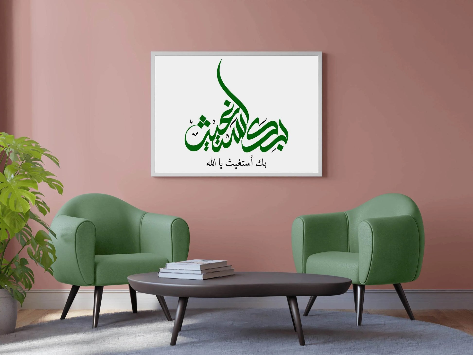 7993174399 - beink online art store