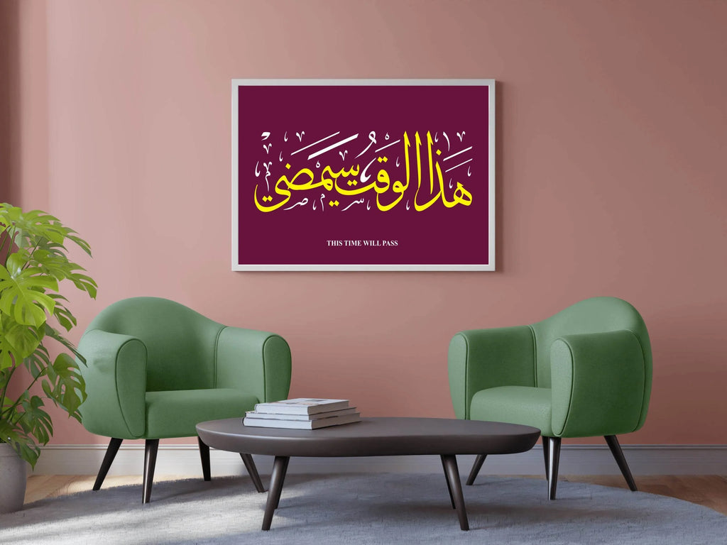 8552652757 - beink online art store