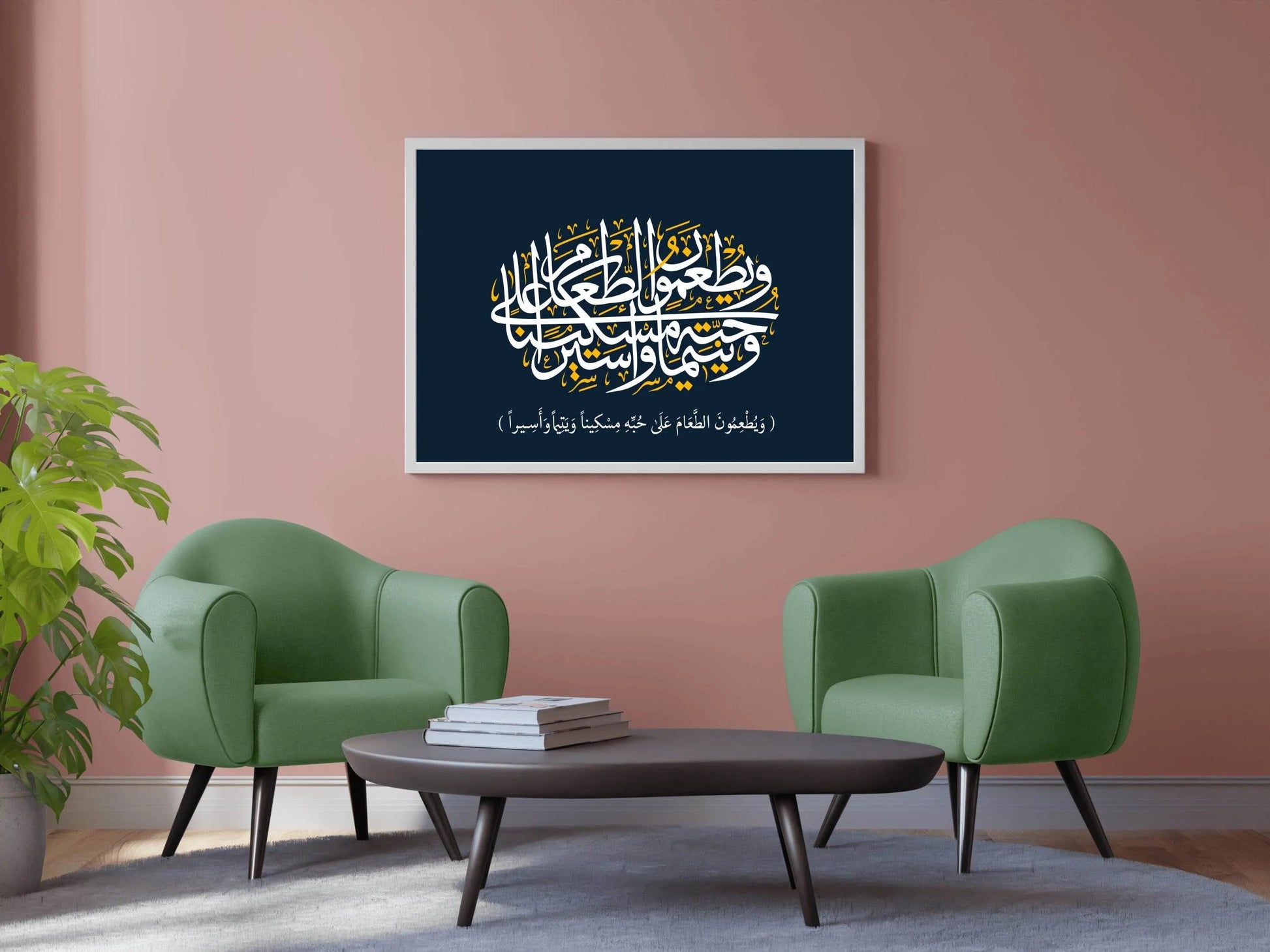 Calligraphy of God's Words Wall Art - beink online art store