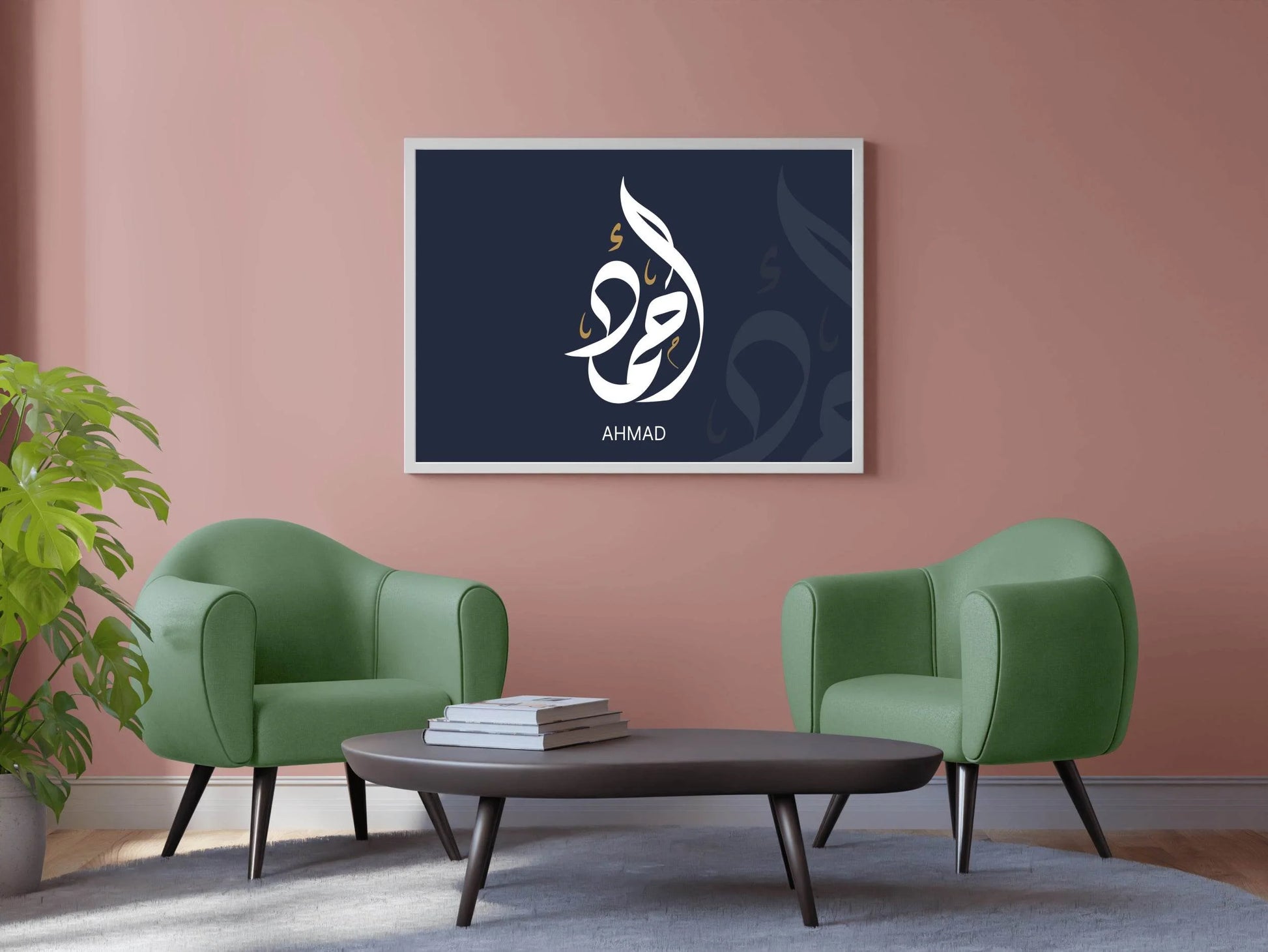 Ahmad Calligraphy - beink online art store