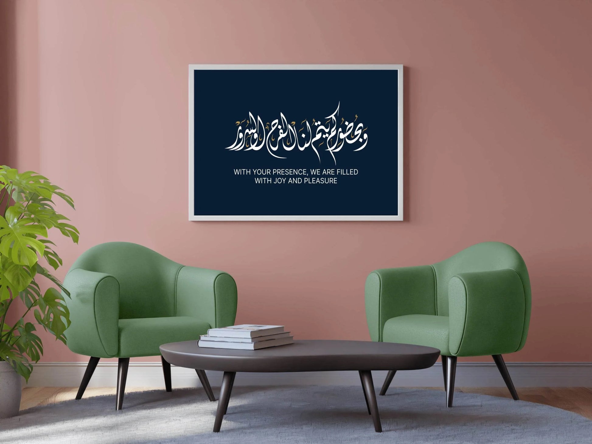 Panel of Quranic Verses Wall Art - beink online art store