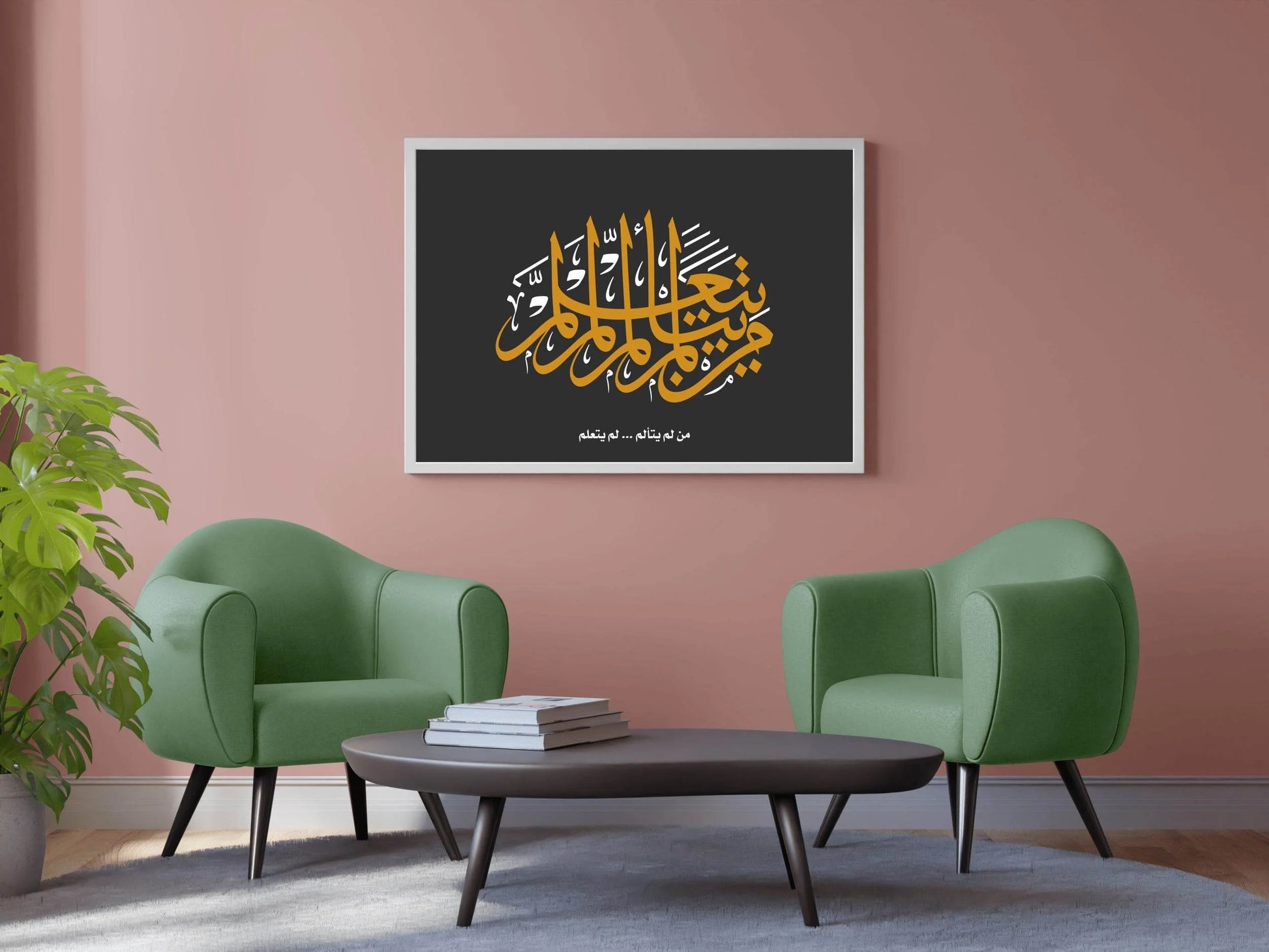8345225476 - beink online art store