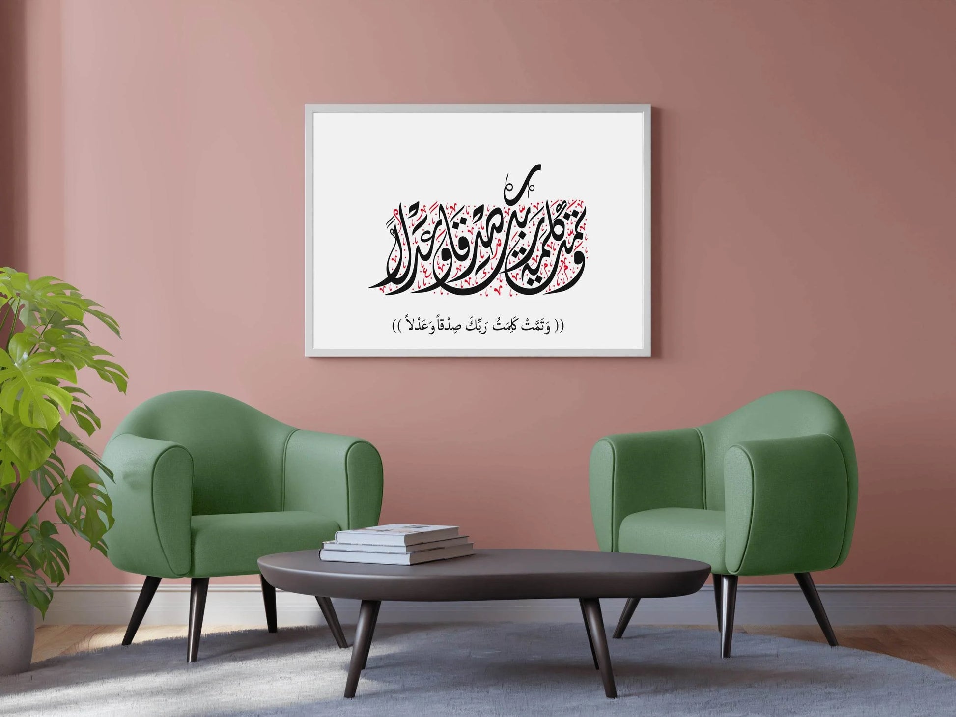 Vatmato Kalmat Calligraphy - beink online art store