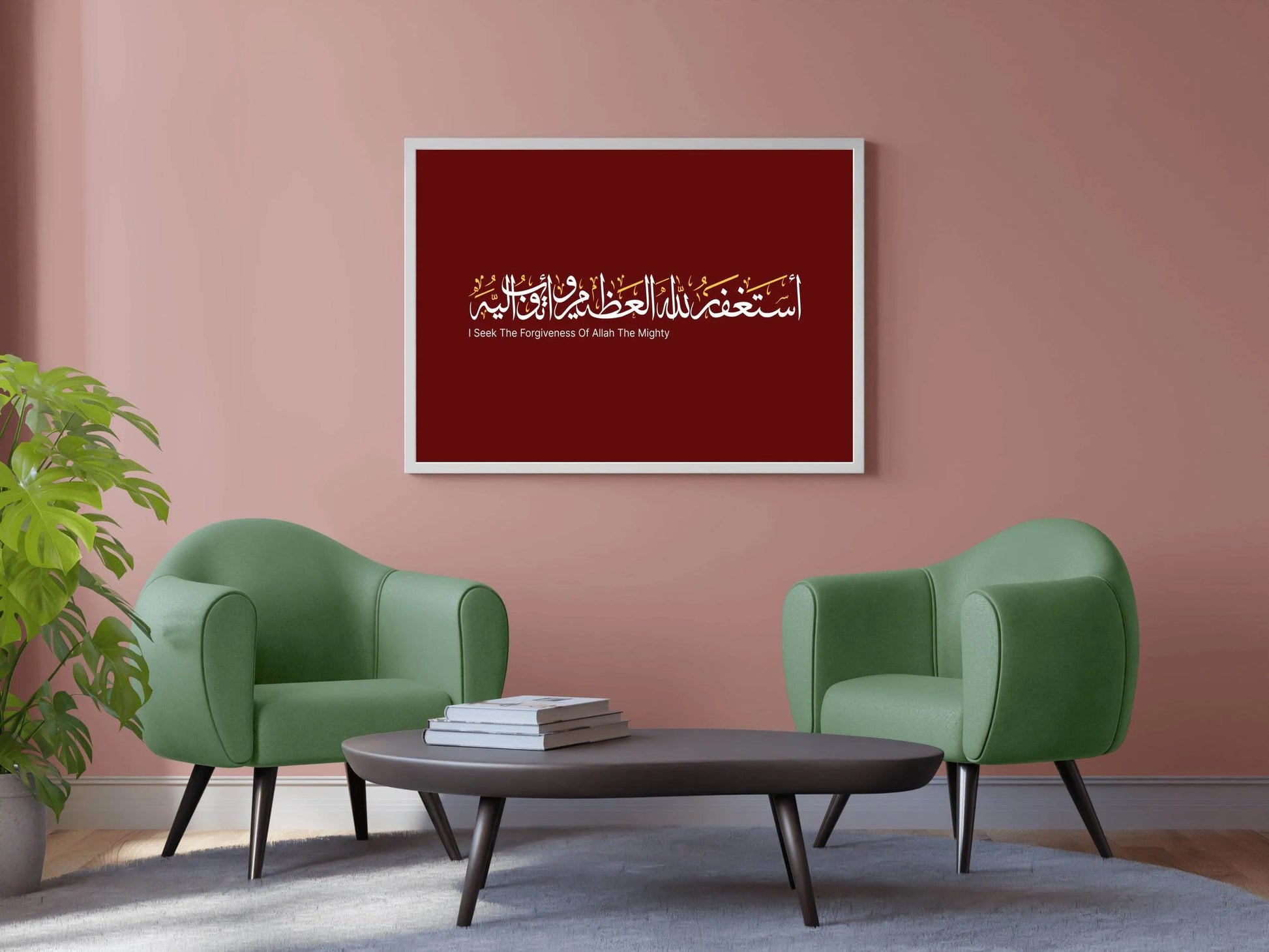Esteghafar Calligraphy - beink online art store