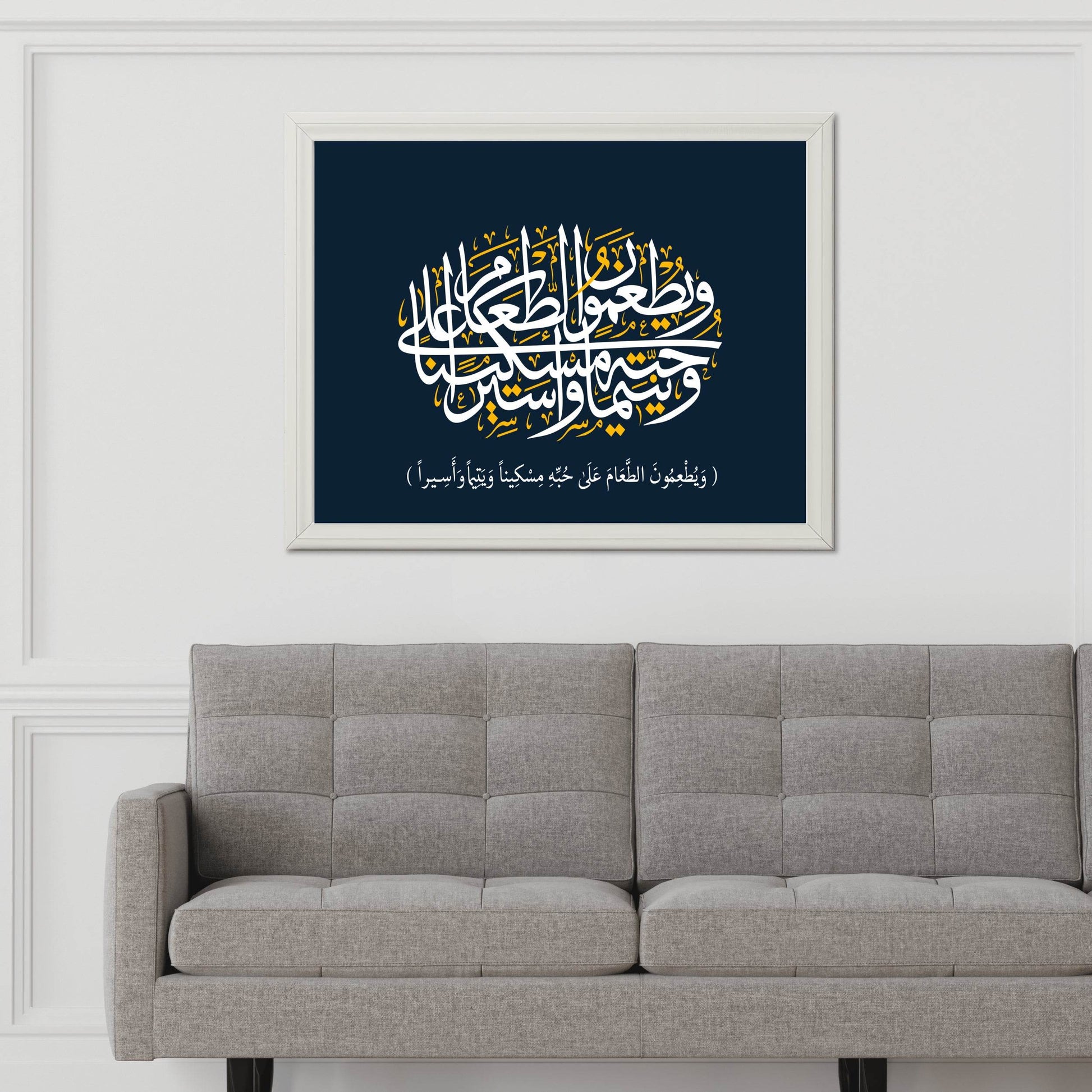 Calligraphy of God's Words Wall Art - beink online art store