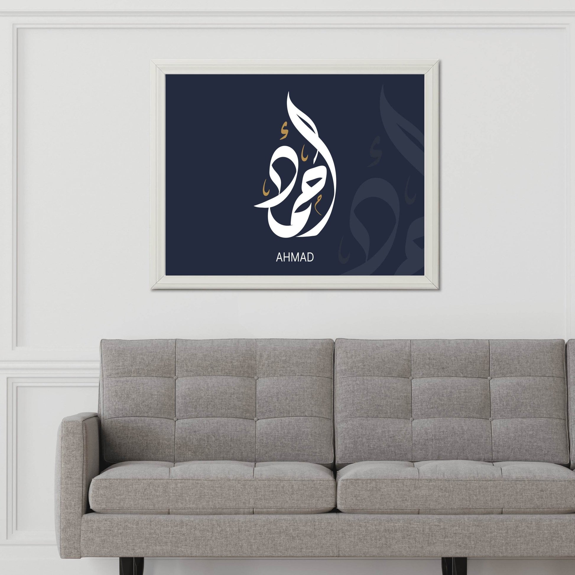 Ahmad Calligraphy - beink online art store