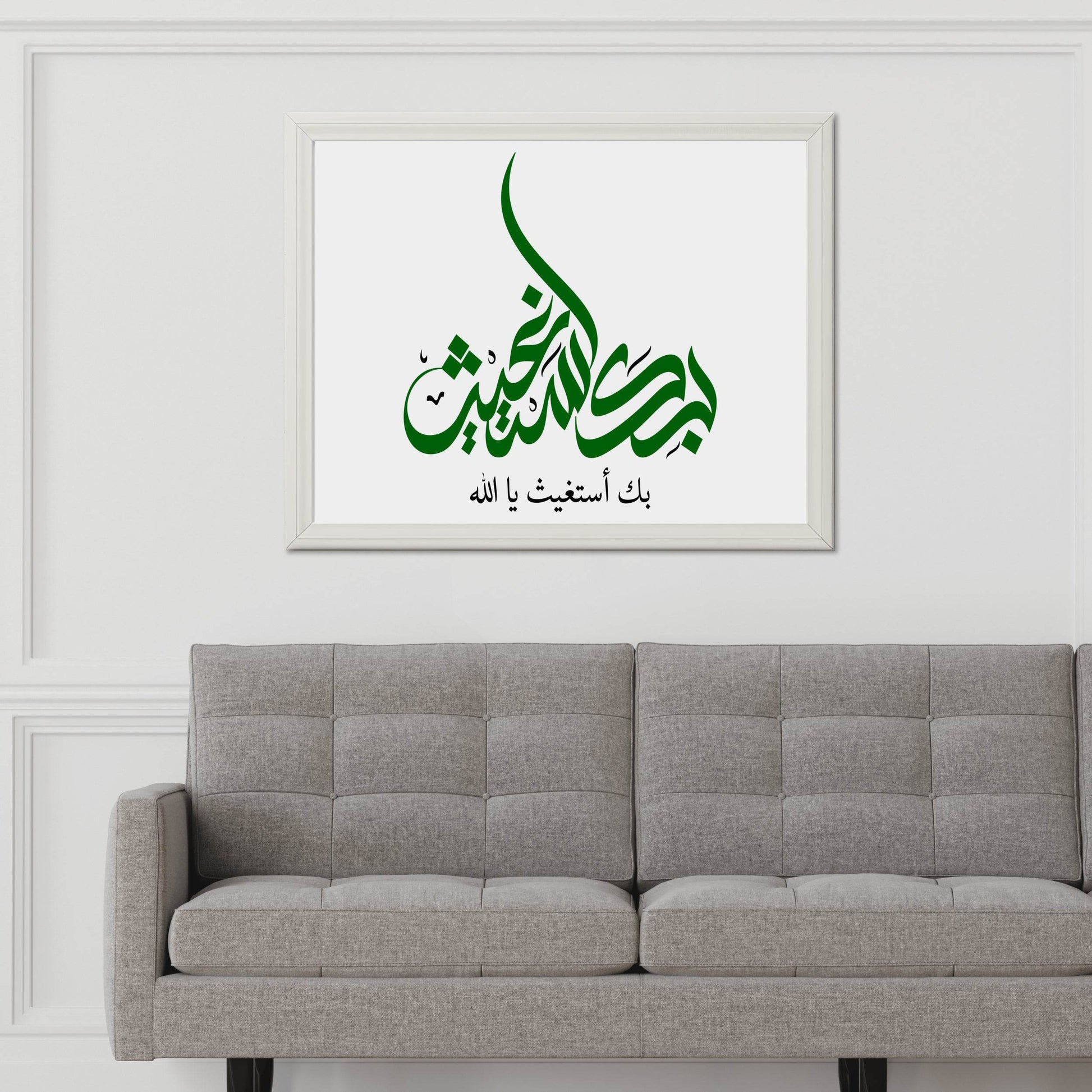 7993174399 - beink online art store