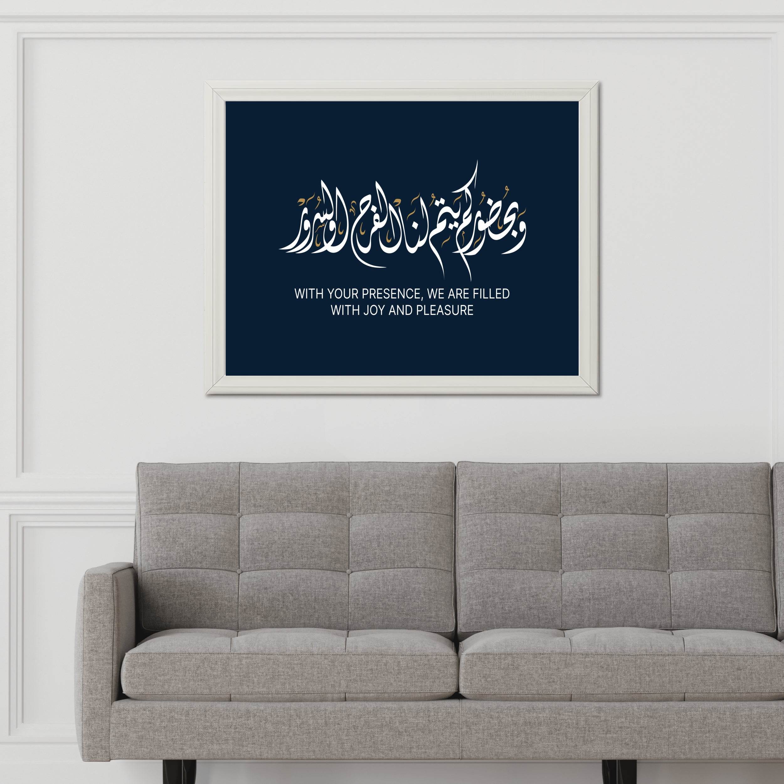 Panel of Quranic Verses Wall Art - beink online art store