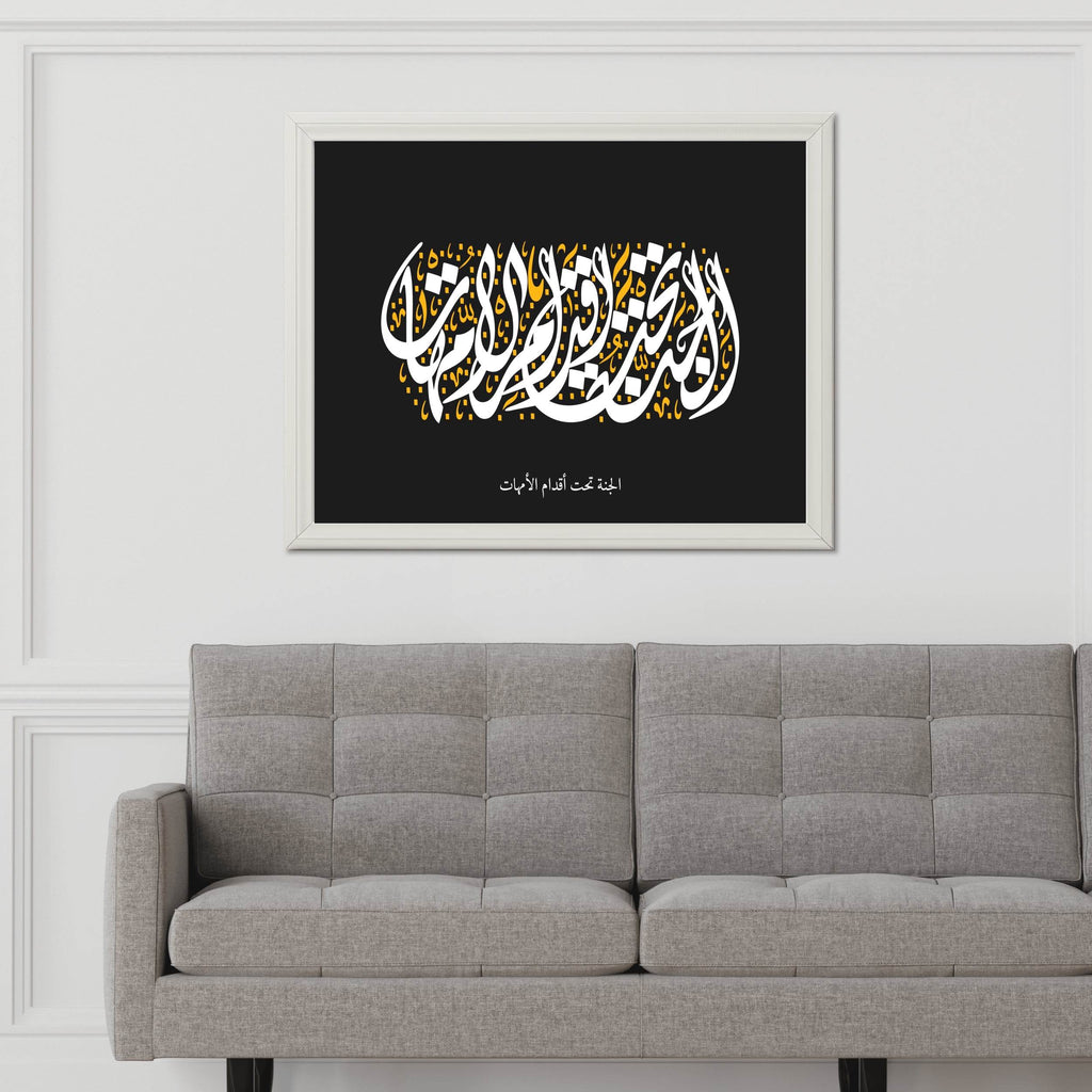 7192409884 - beink online art store