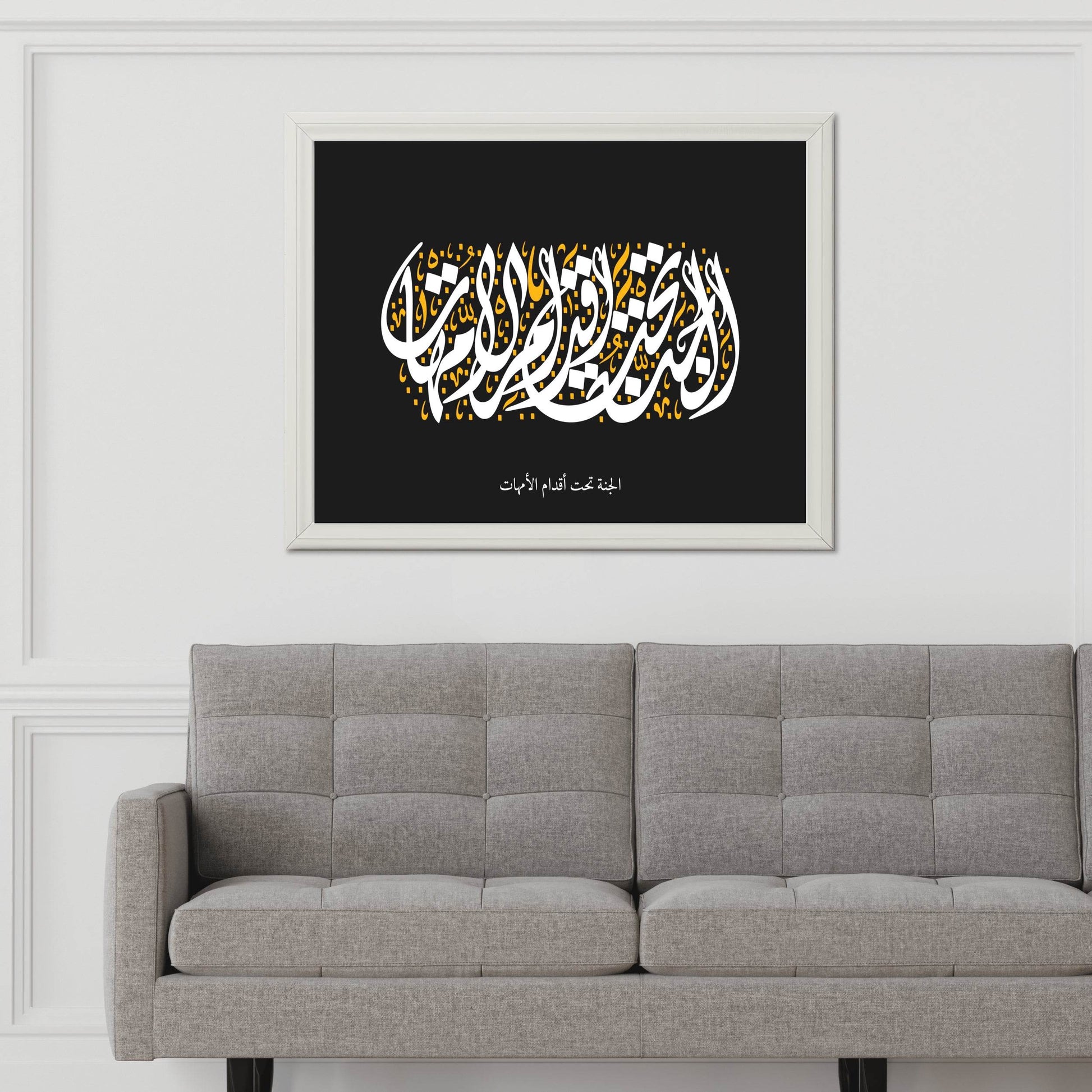 7192409884 - beink online art store