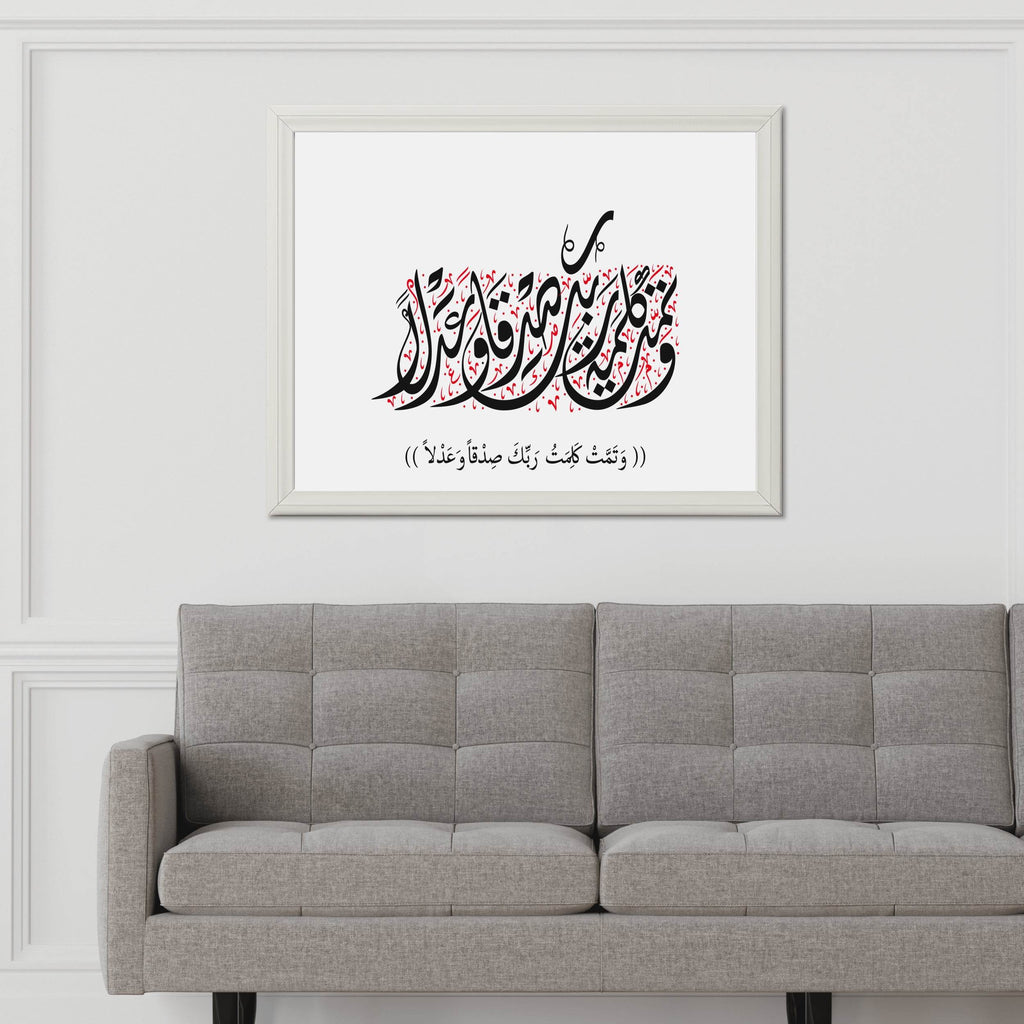 Vatmato Kalmat Calligraphy - beink online art store