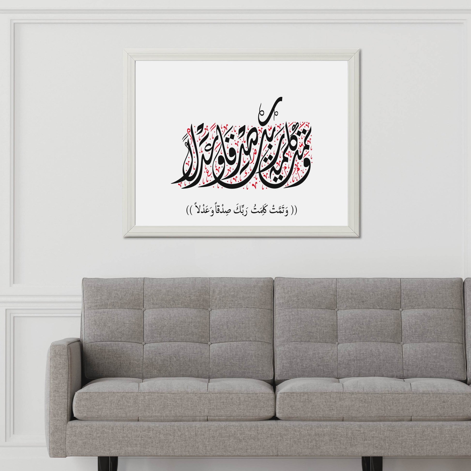 Vatmato Kalmat Calligraphy - beink online art store