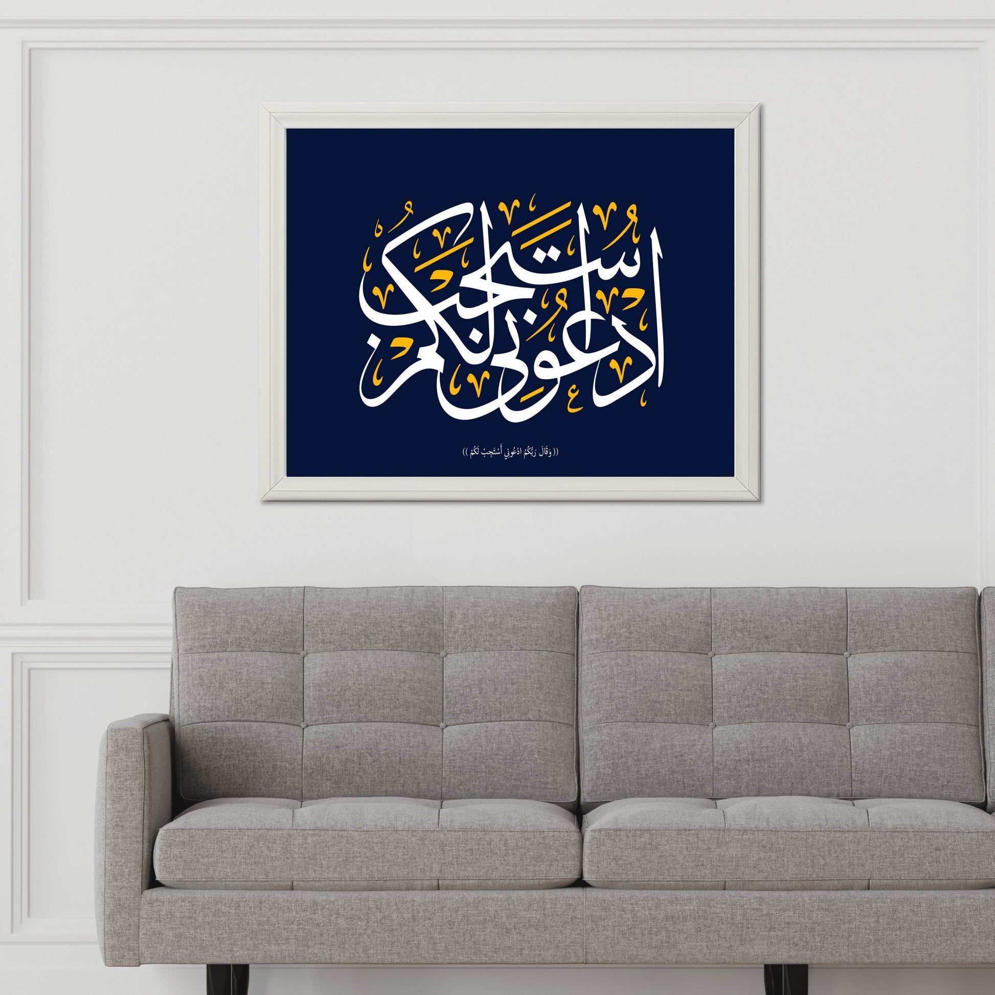 Adooni Estajeb-Lakom Calligraphy - beink online art store