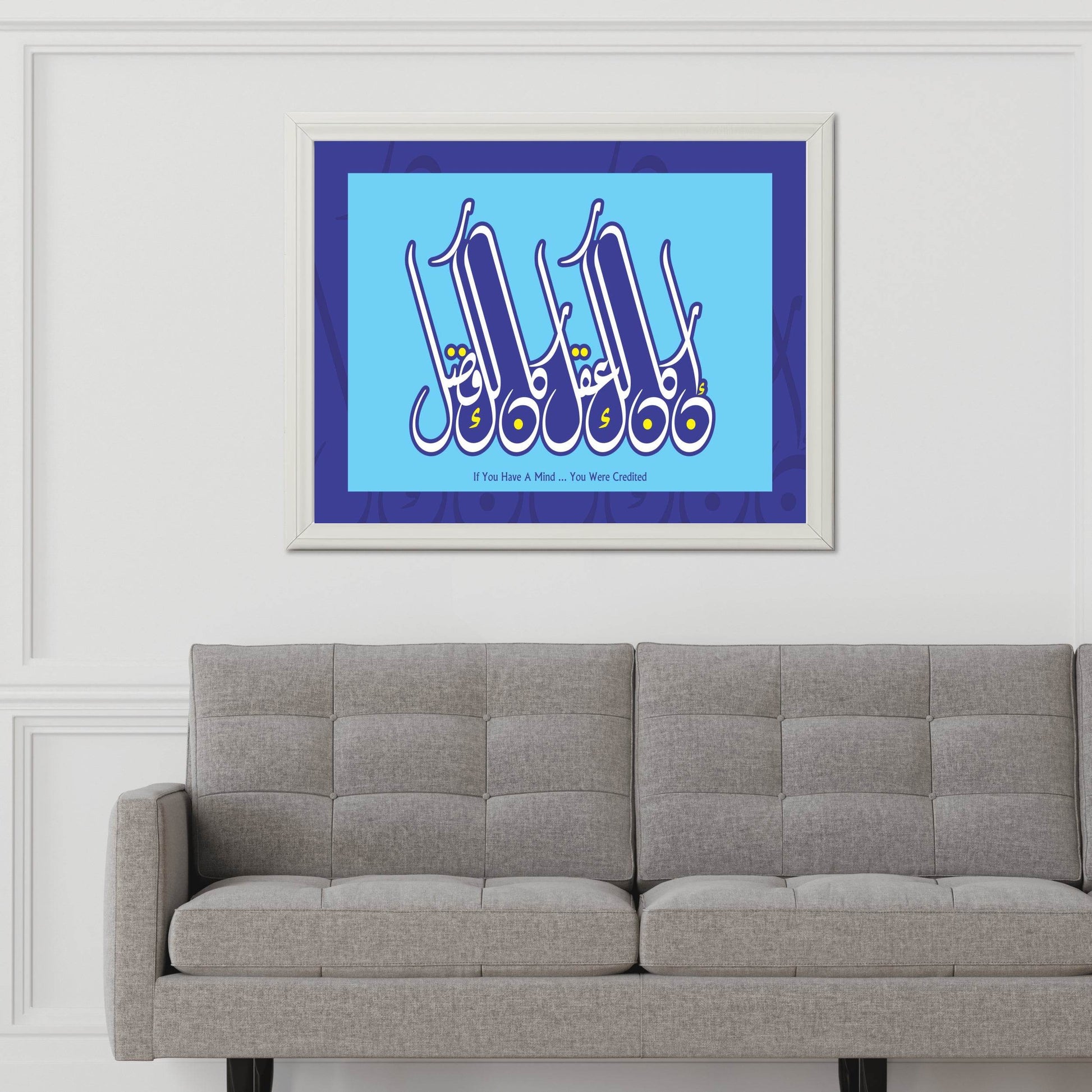 Calligraphy of Prophetic Hadiths - beink online art store