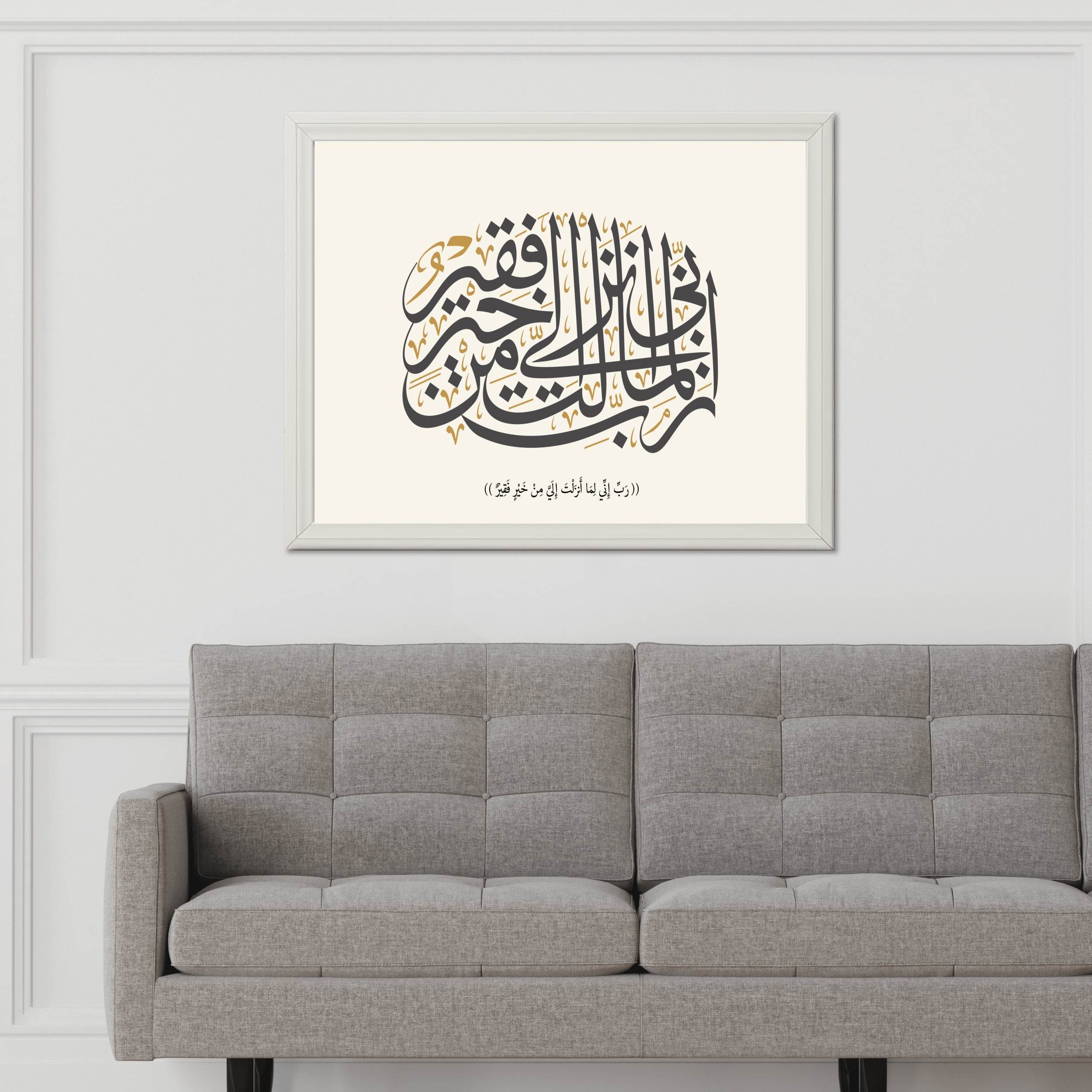 Islamic calligraphy of the Qur'an, Surah 28 - beink online art store