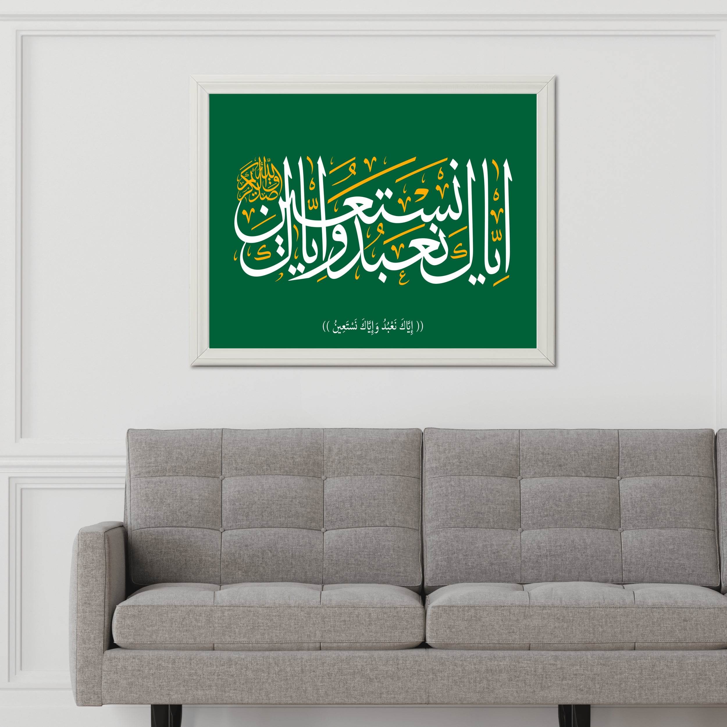 Eyakana bodo Vaeiyaka Nastein Calligraphy - beink online art store