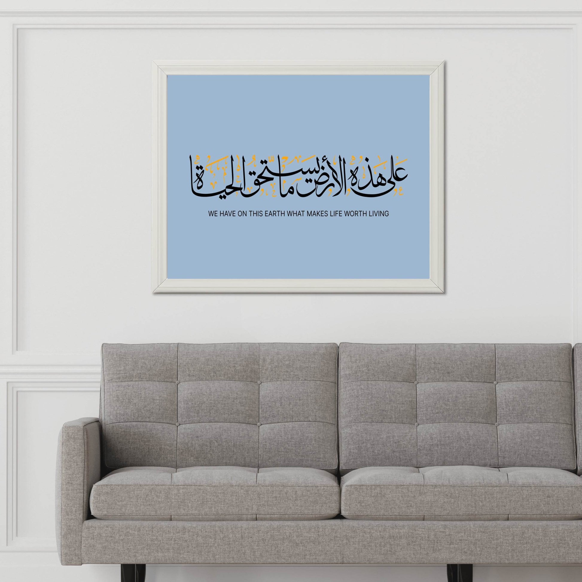 Al-Muzzammil Free Islamic Calligraphy - beink online art store