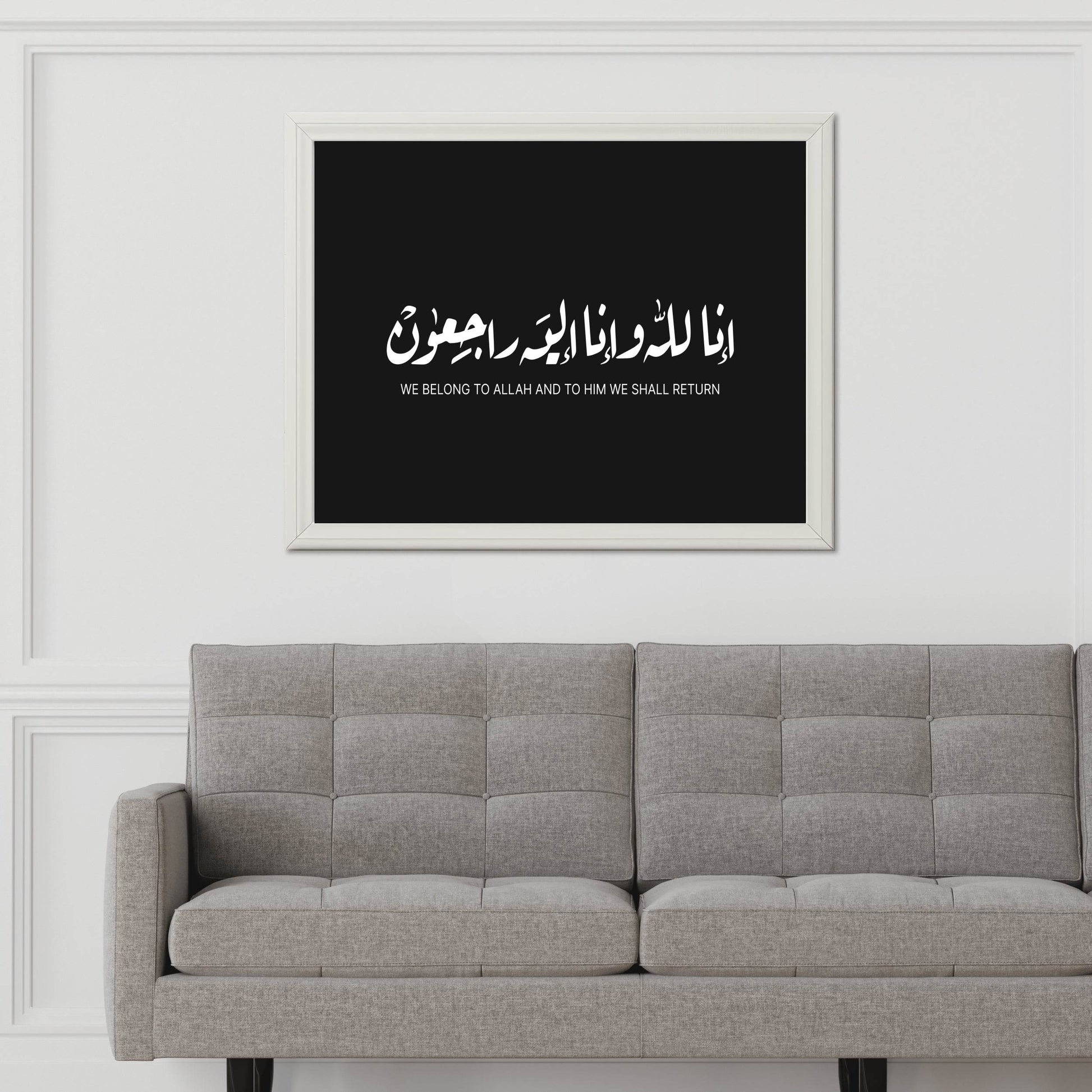 We Belong To Allah To Him We Shall Return Calligraphy - beink online art store