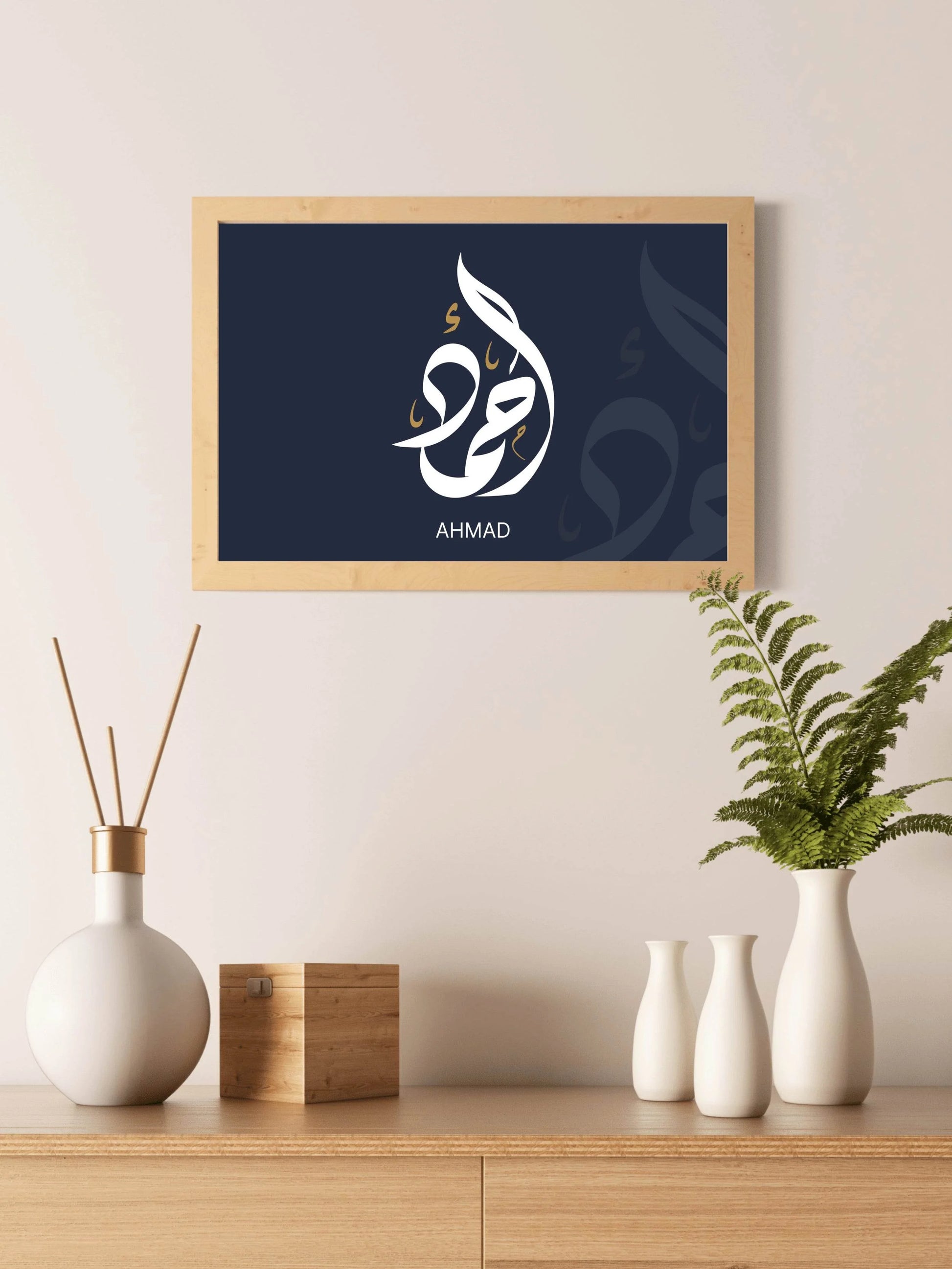 Ahmad Calligraphy - beink online art store