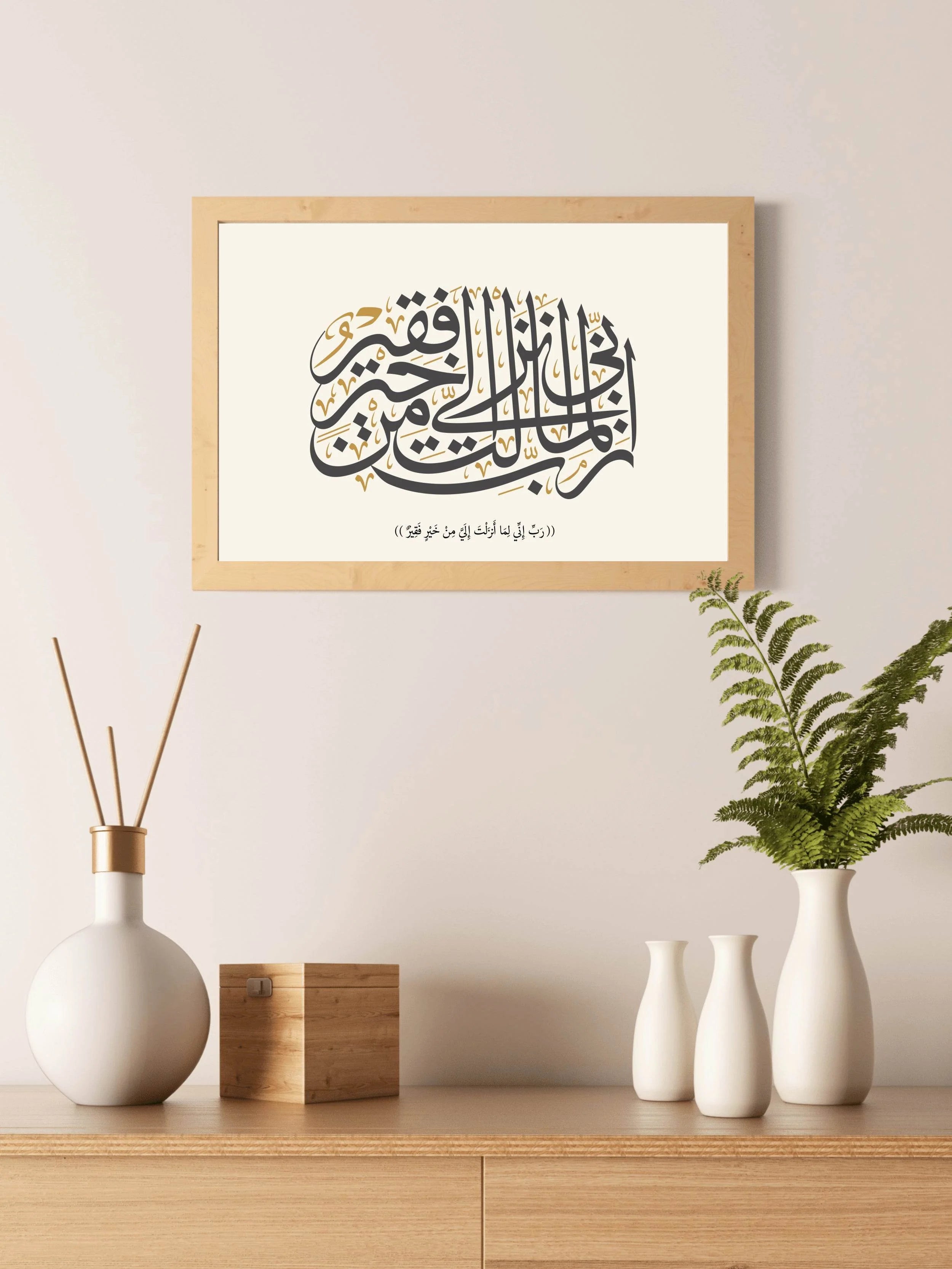 Islamic calligraphy of the Qur'an, Surah 28 - beink online art store
