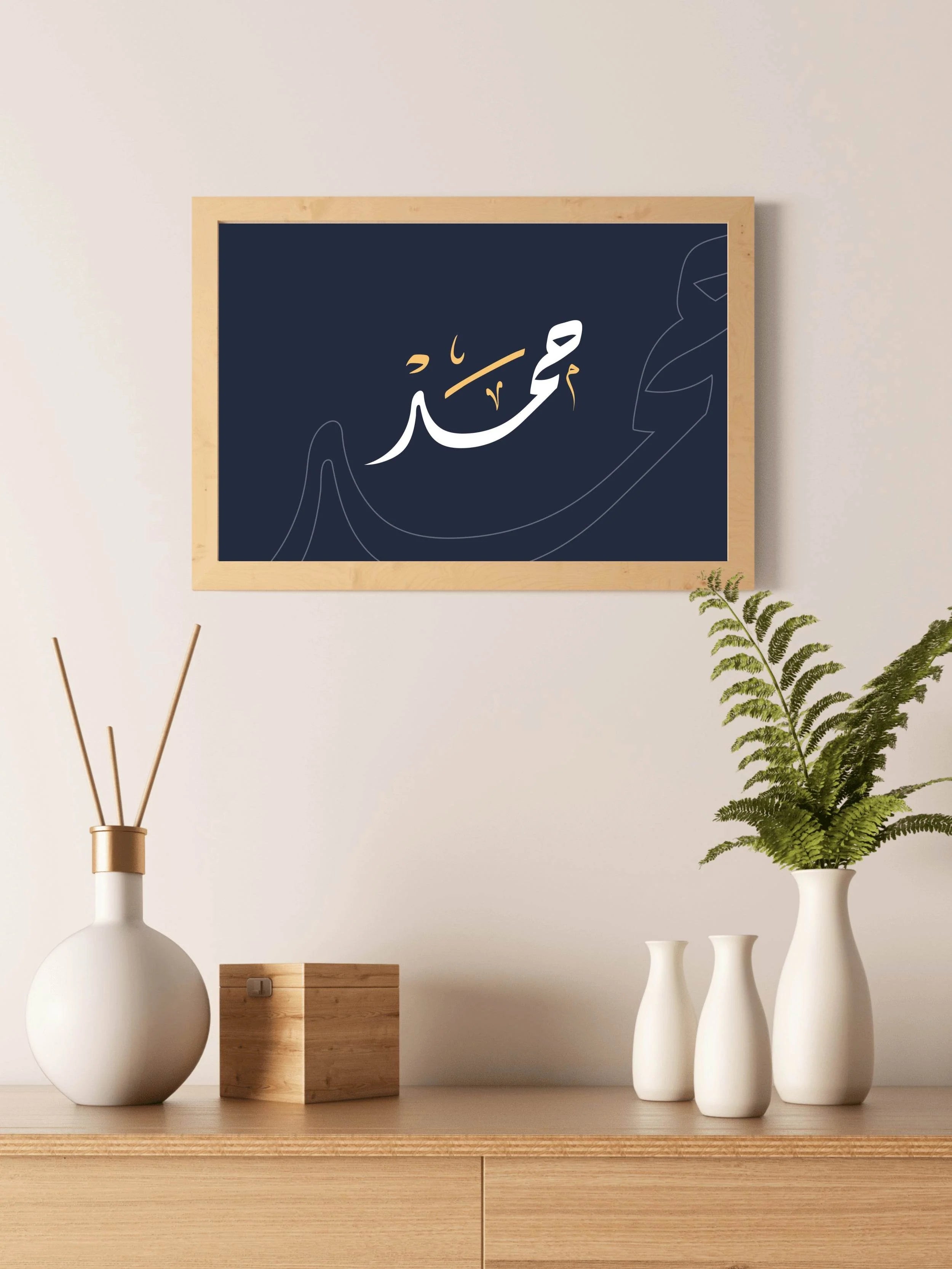 Muhammad Calligraphy Wall Art - beink online art store