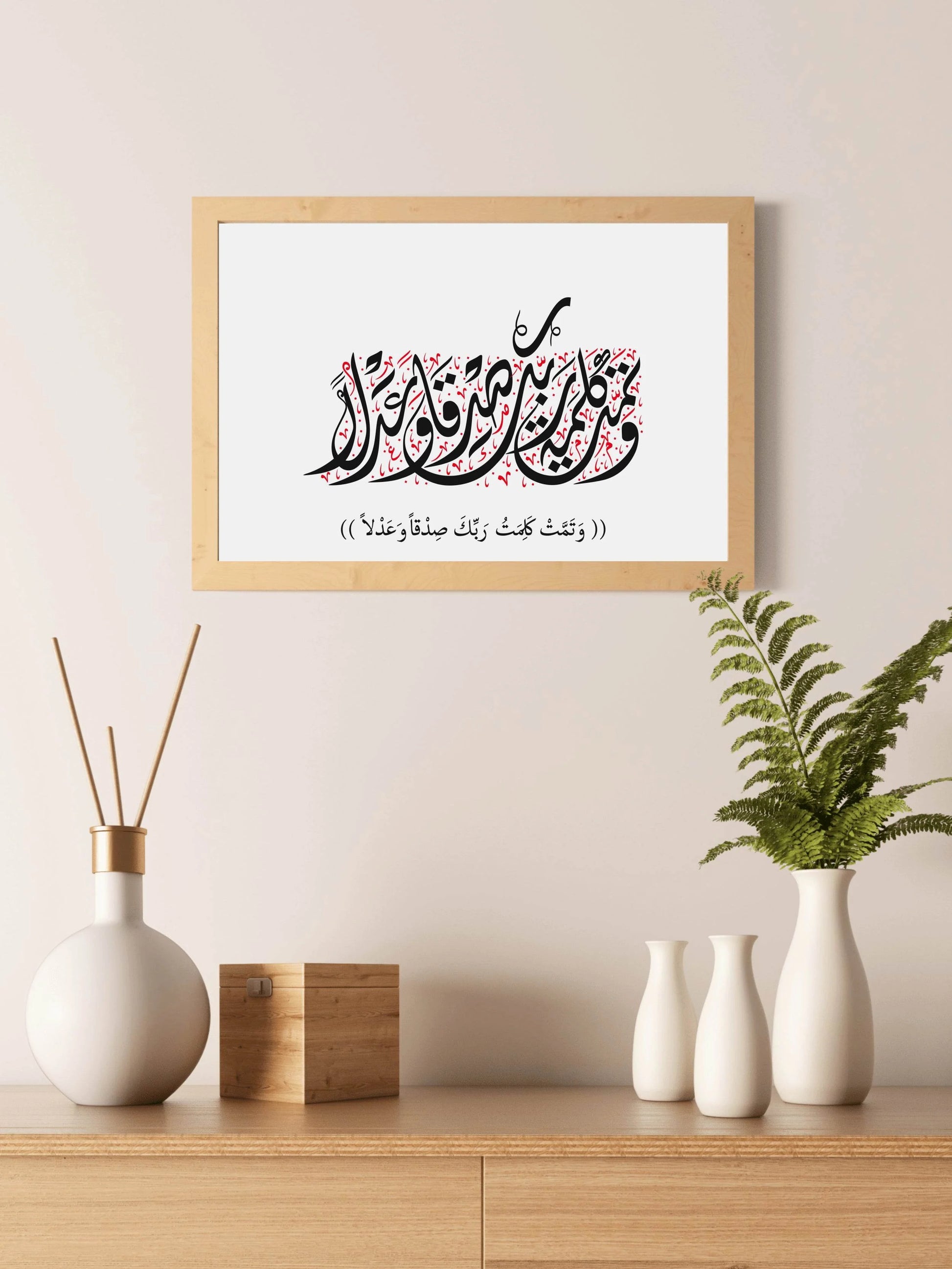 Vatmato Kalmat Calligraphy - beink online art store