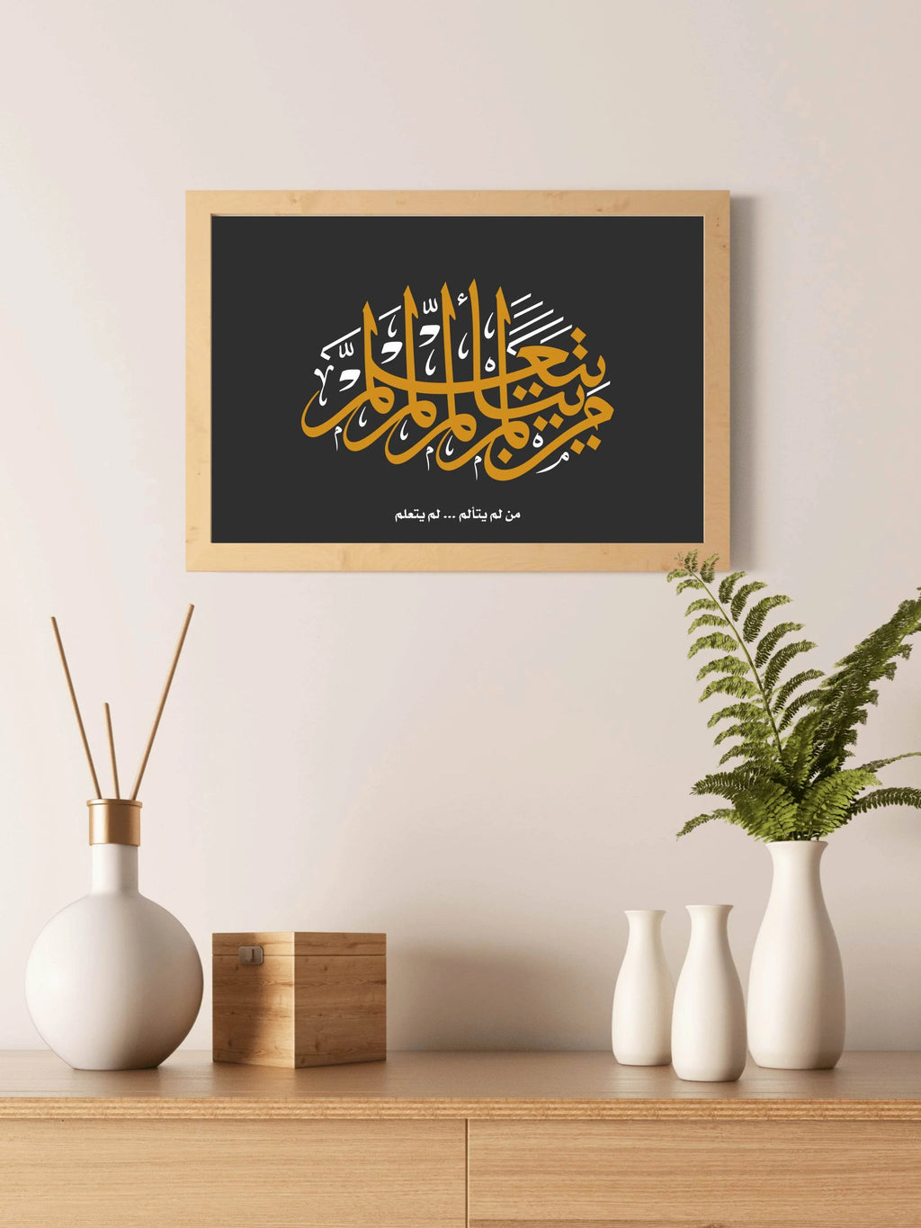 8345225476 - beink online art store